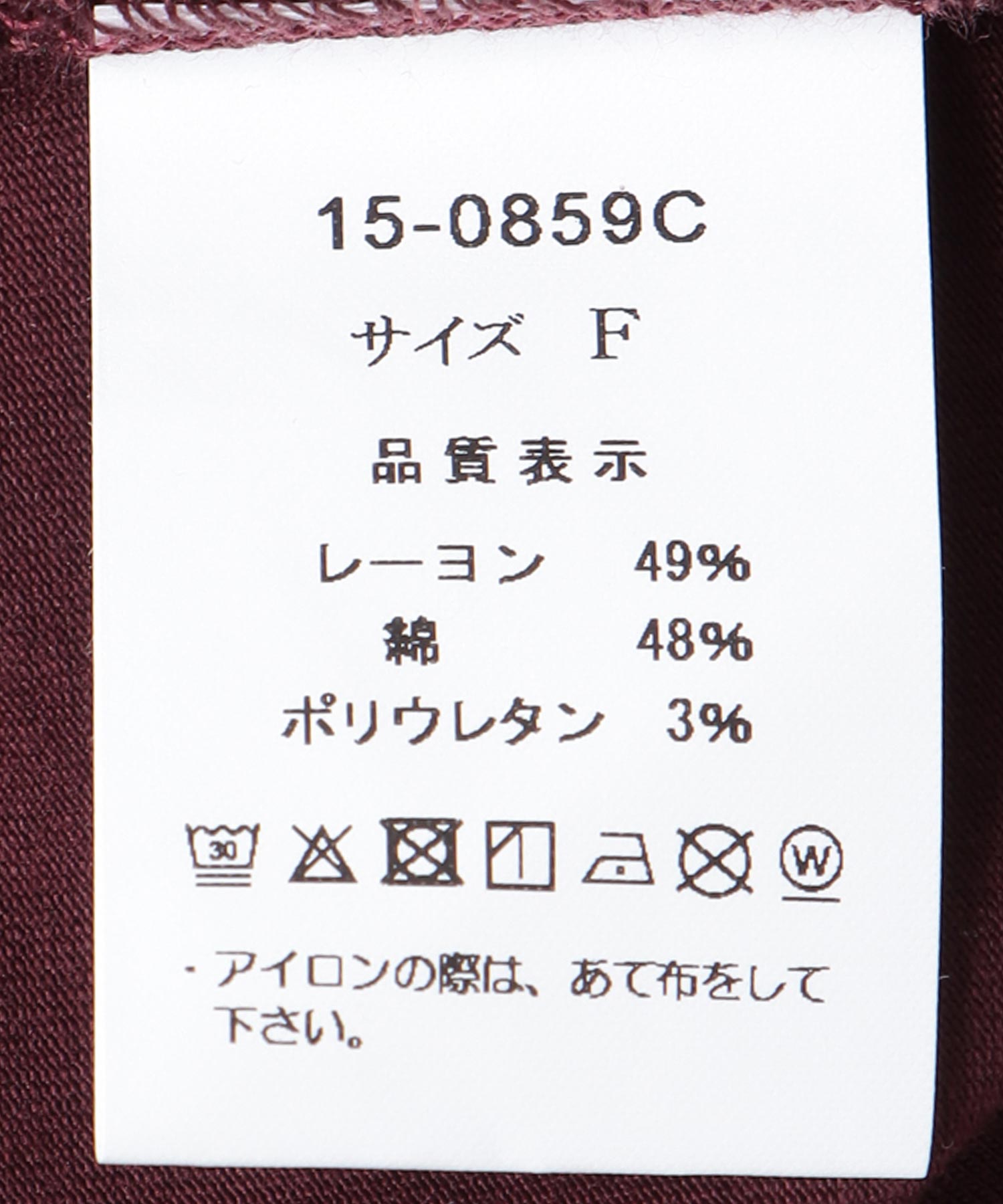 箔プリントミックスロゴロンT