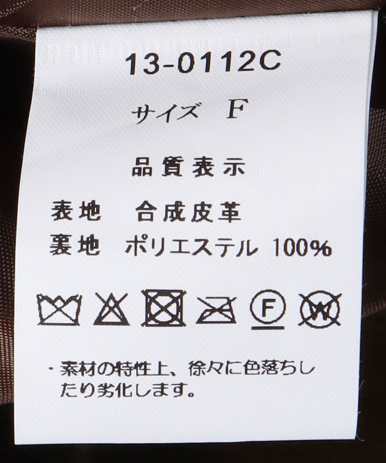 《10/21予約開始》フェイクレザーイージーマーメイドスカート
