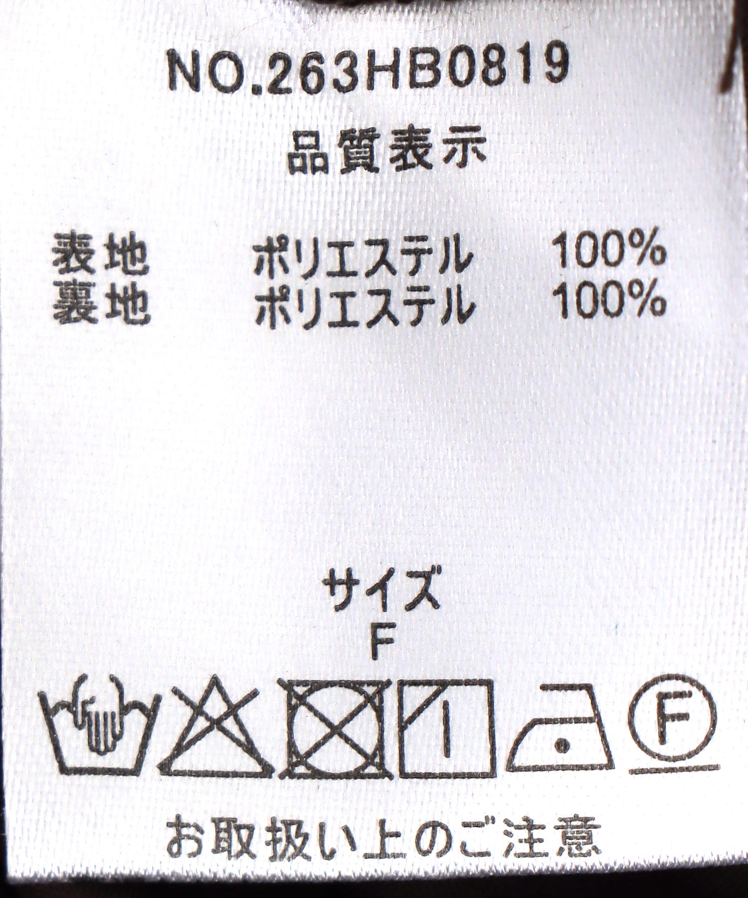 レースグラデサークルスカート