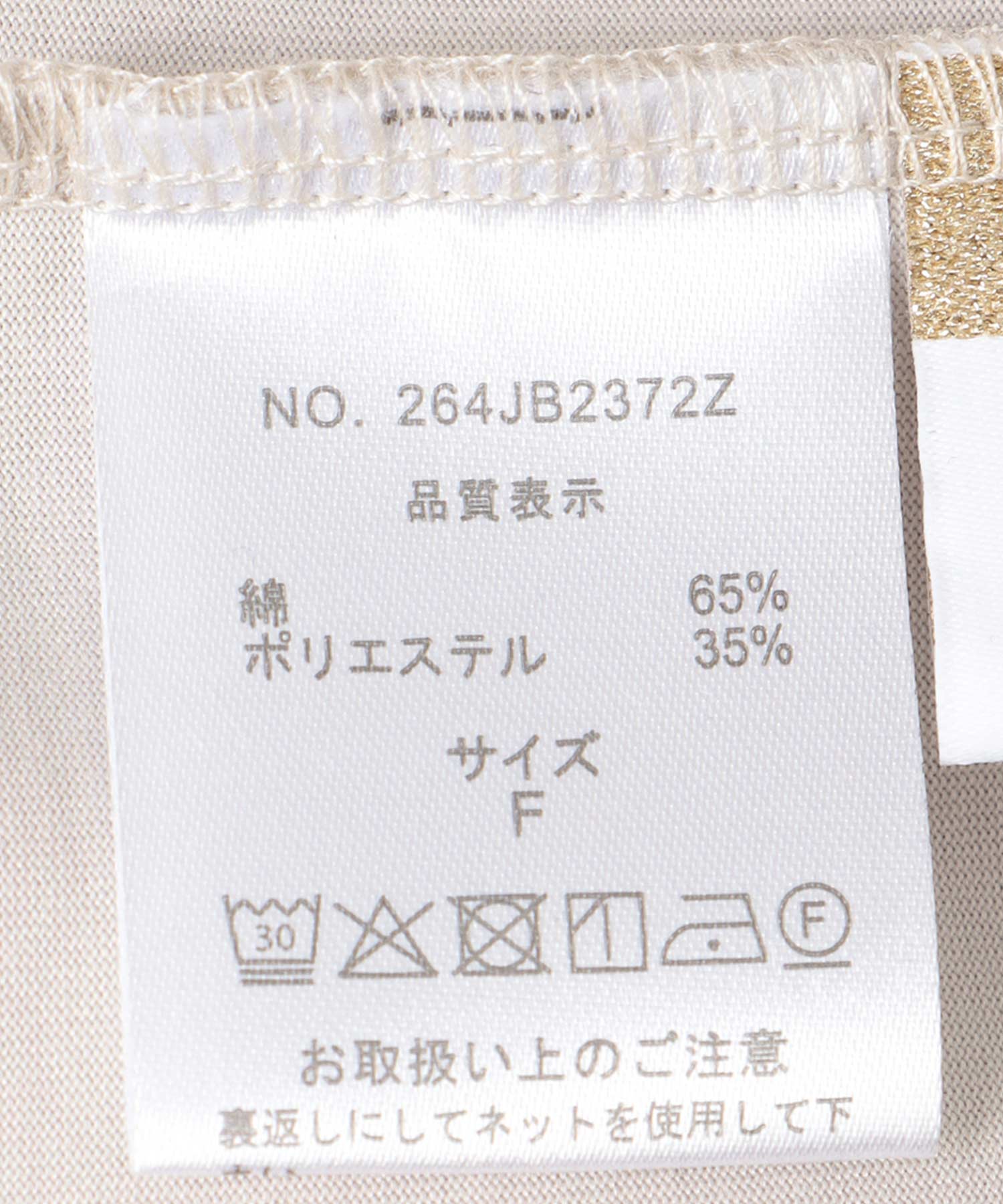 ドライコットンフロッキーロゴプリント半袖Tシャツ 別注