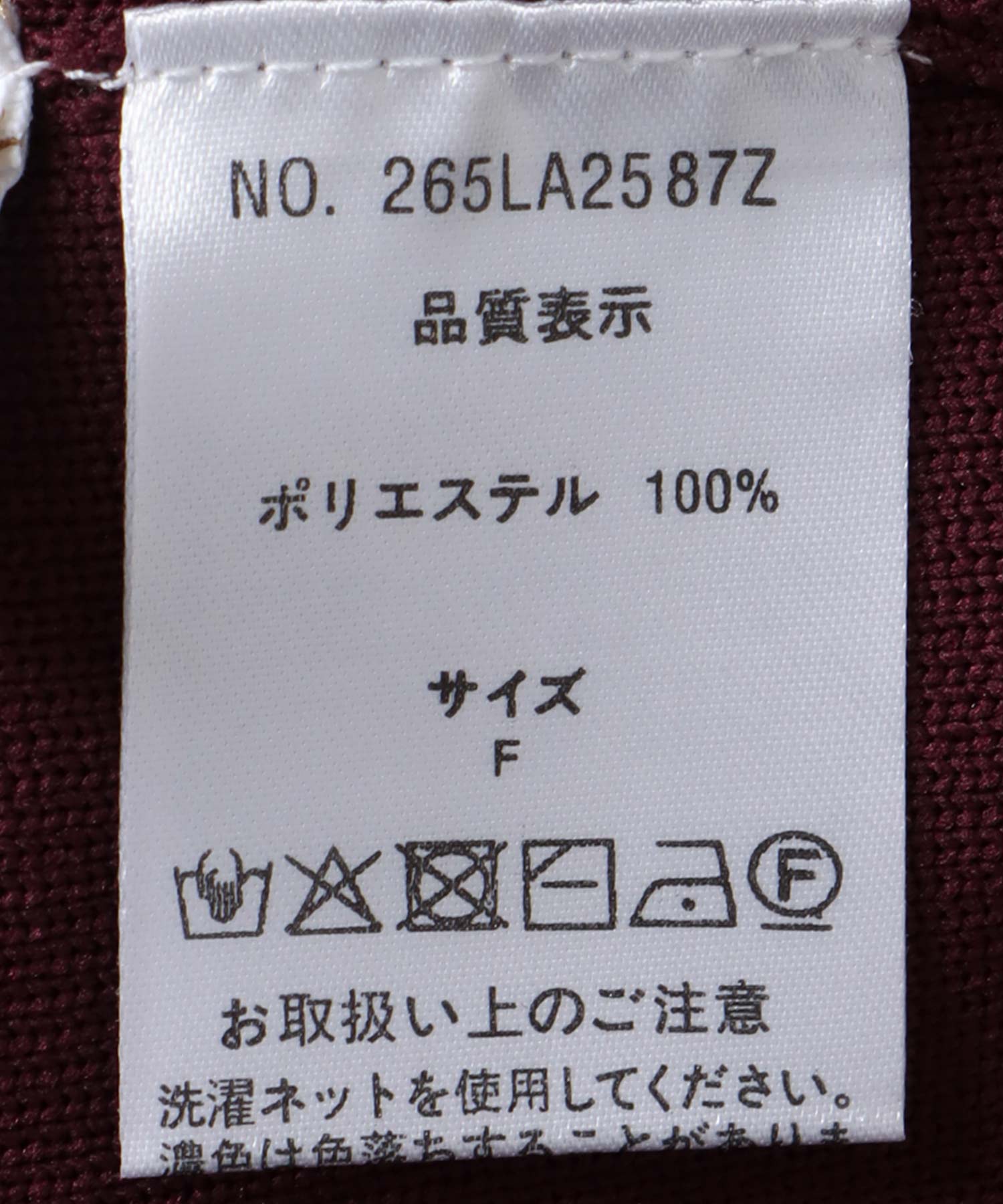 超軽量パールボタンカーディガン 別注