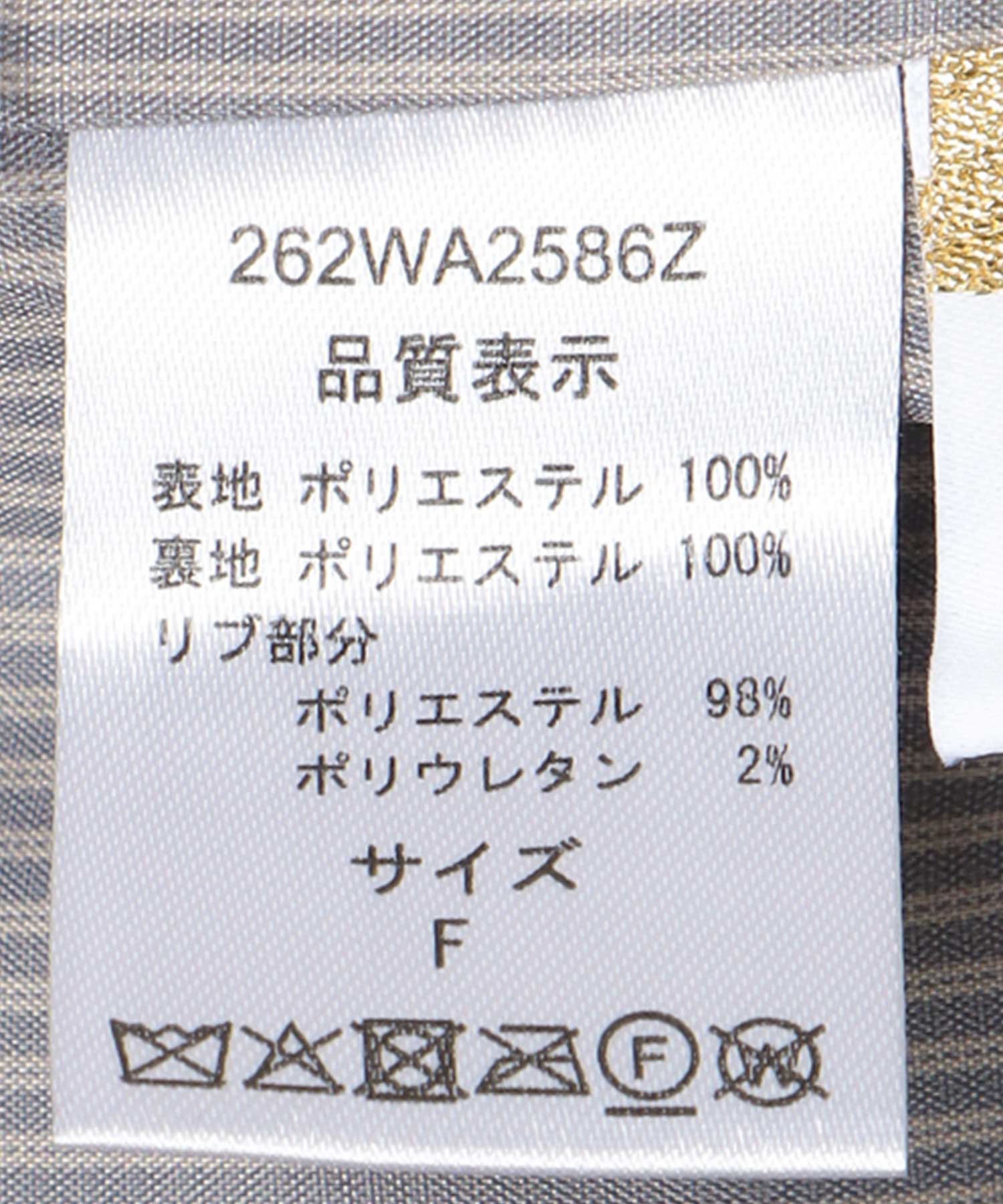 エステルリブネックワークジャケット 別注