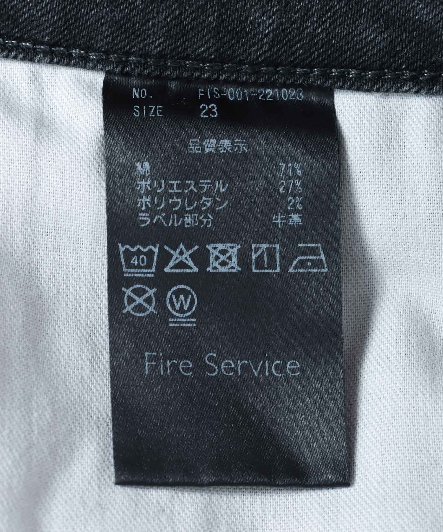 【Fire Service】 SKINNY DENIM