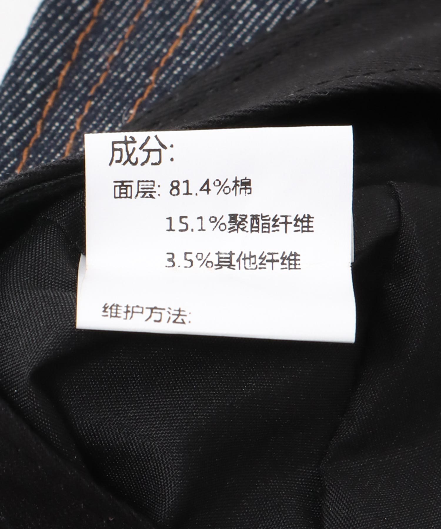 デニムキャスケット