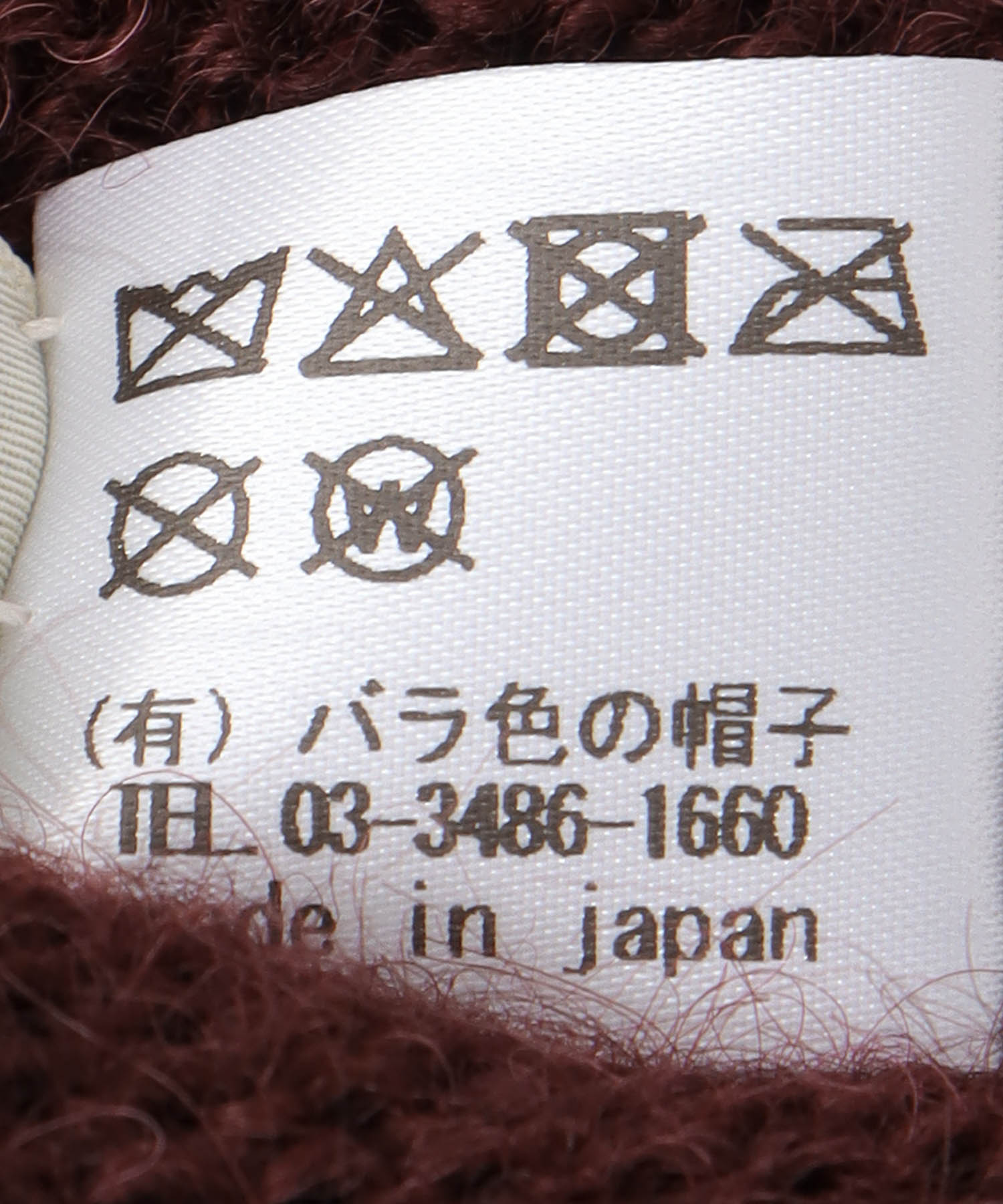 ＜一部店舗・WEB限定＞ニットタックキャスケット