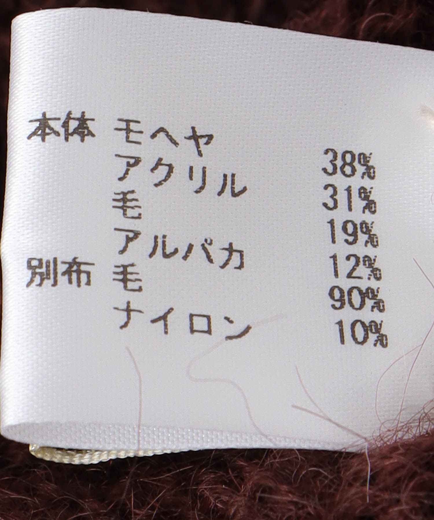 ＜一部店舗・WEB限定＞ニットタックキャスケット