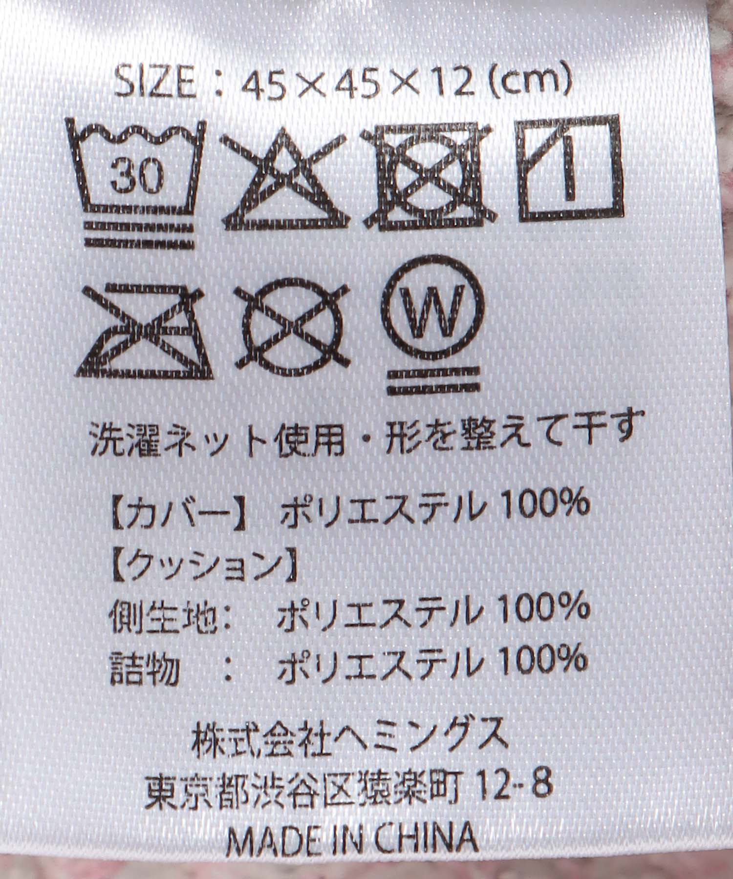 ＜一部店舗・WEB限定＞【JOliJOli】FTモールニットクッション