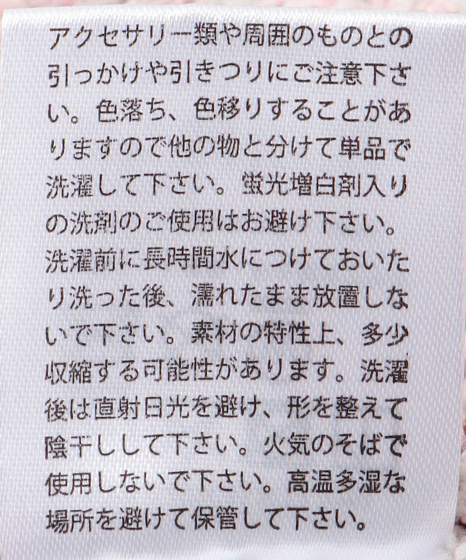 ＜一部店舗・WEB限定＞【JOliJOli】FTモールニットクッション