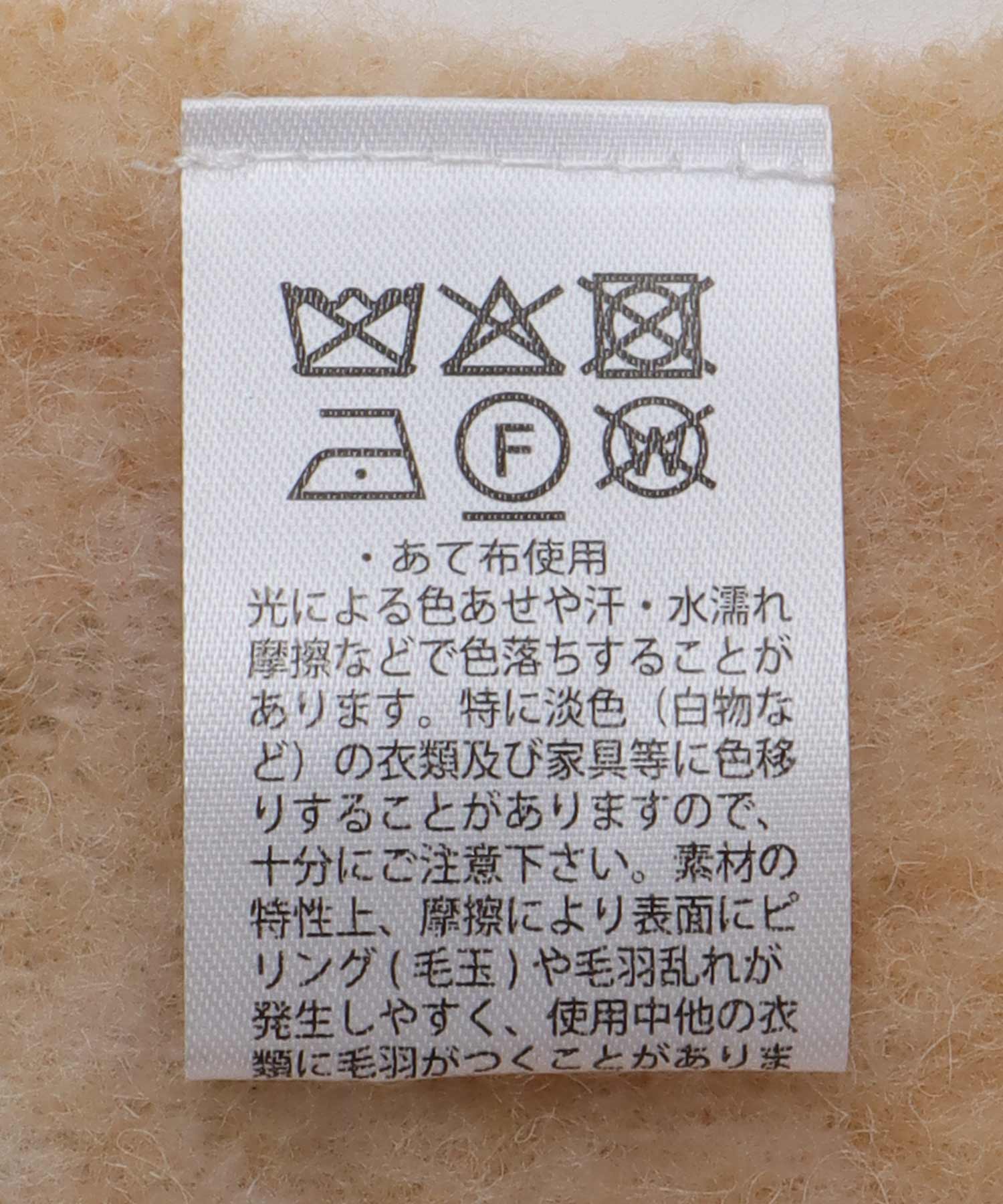 マルチカラーブークレーマフラー