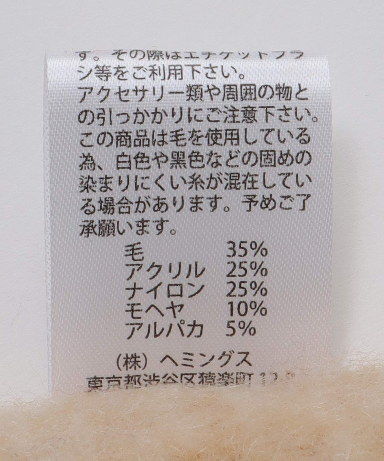 マルチカラーブークレーマフラー