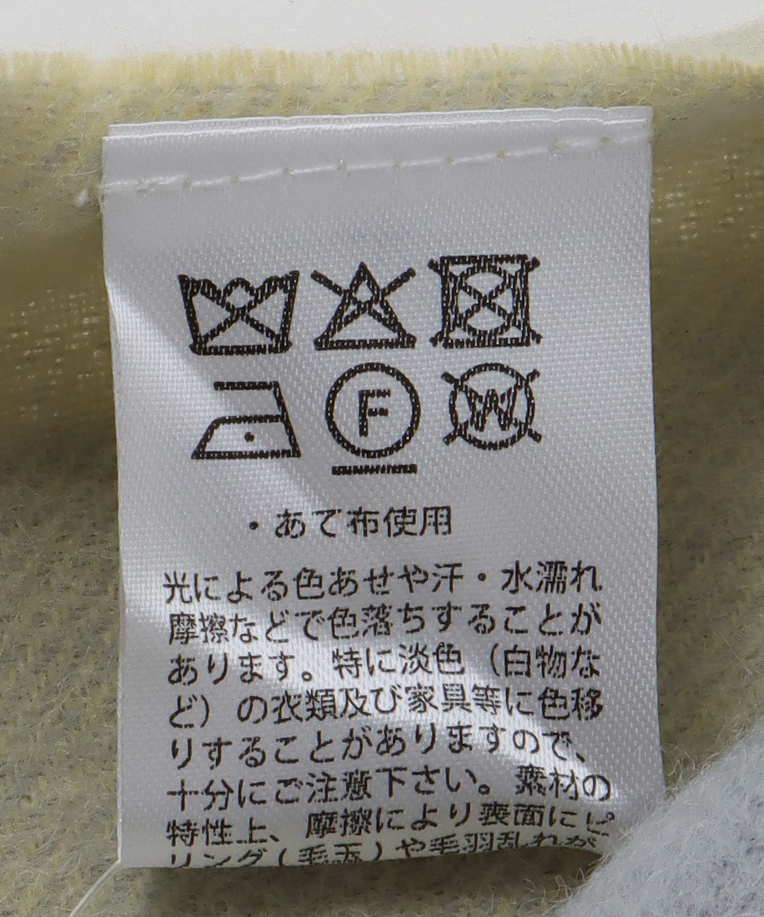 グラデーションマフラー