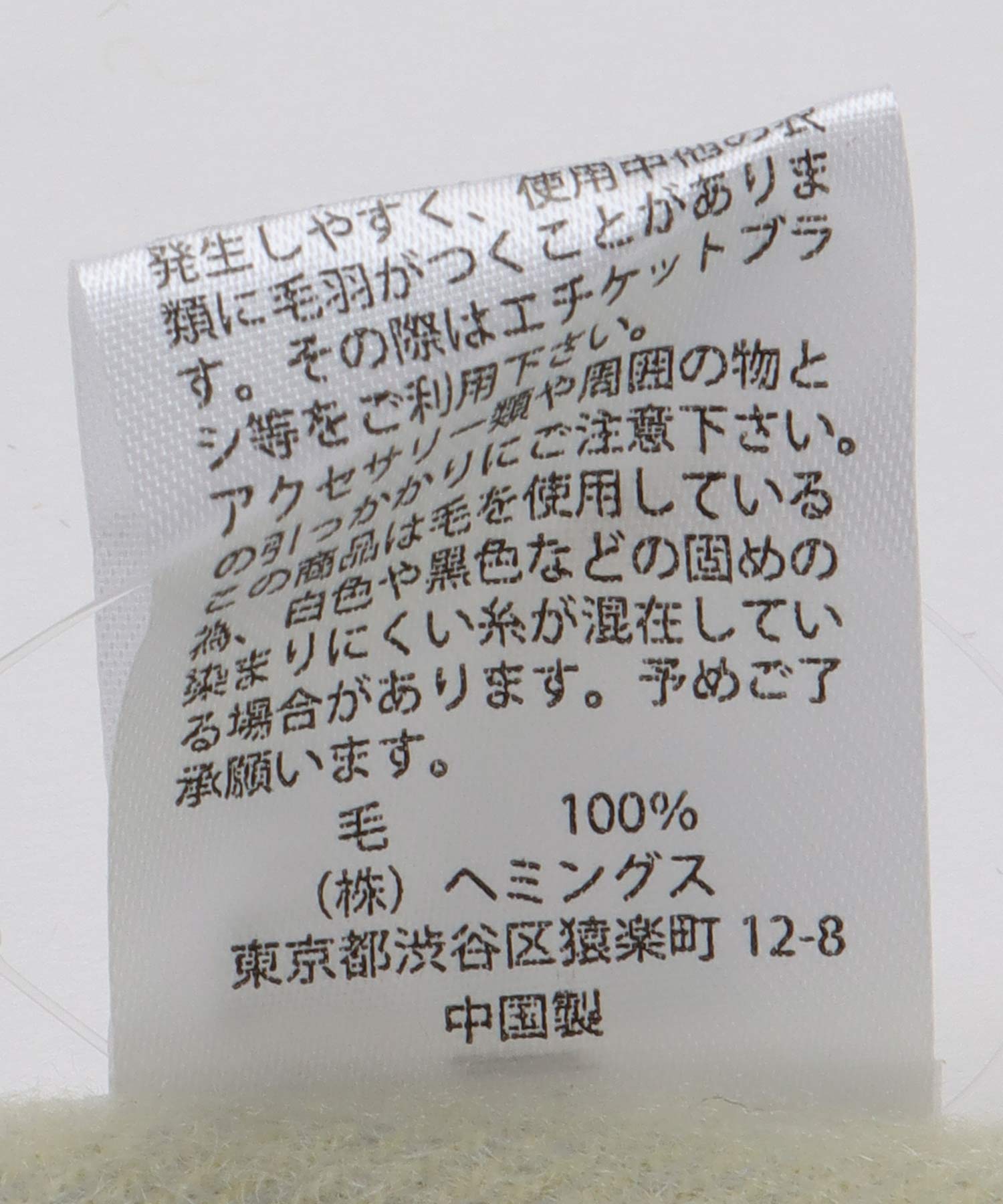 グラデーションマフラー