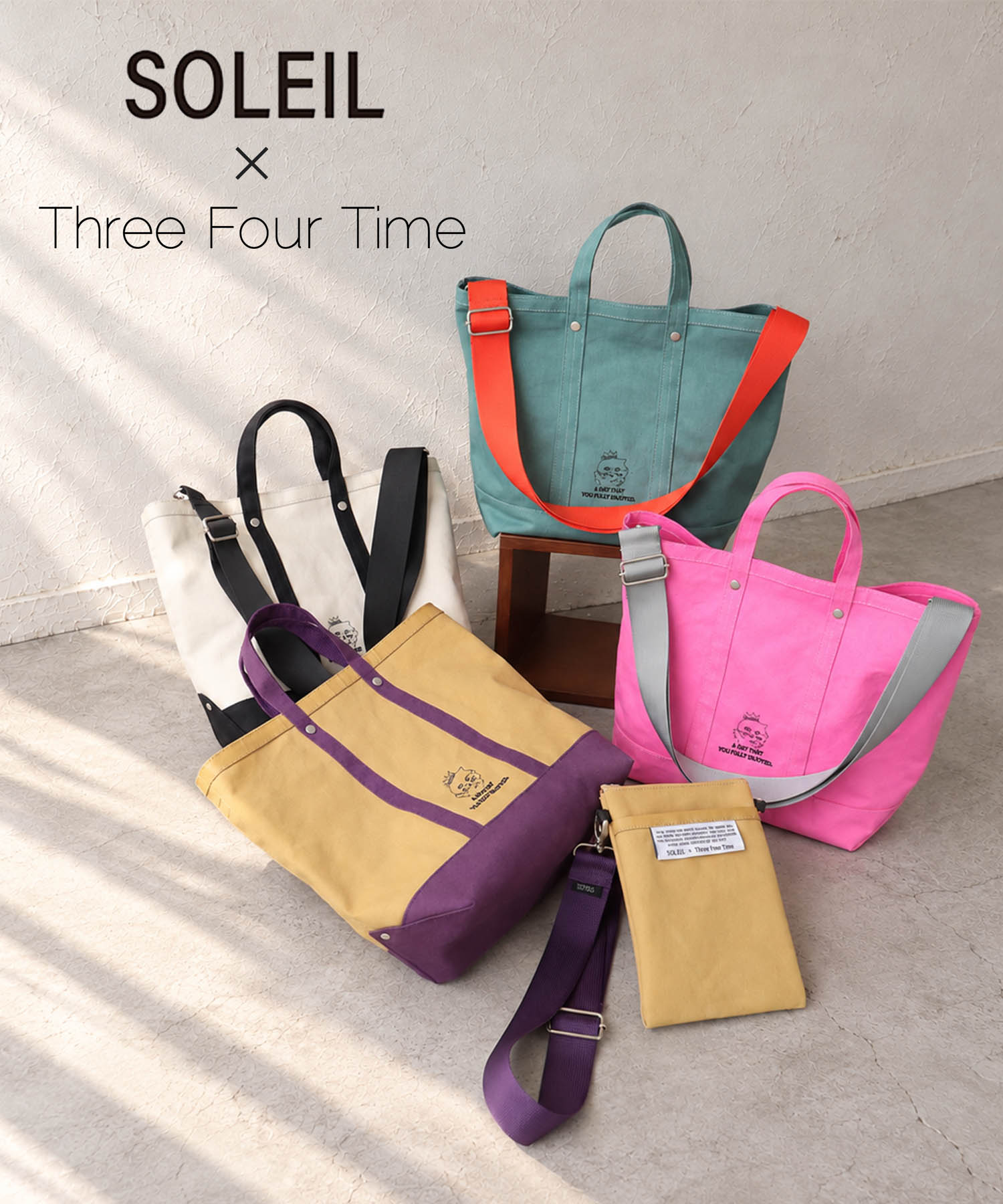 ≪Three Four Timeデザイン≫タイディートート M