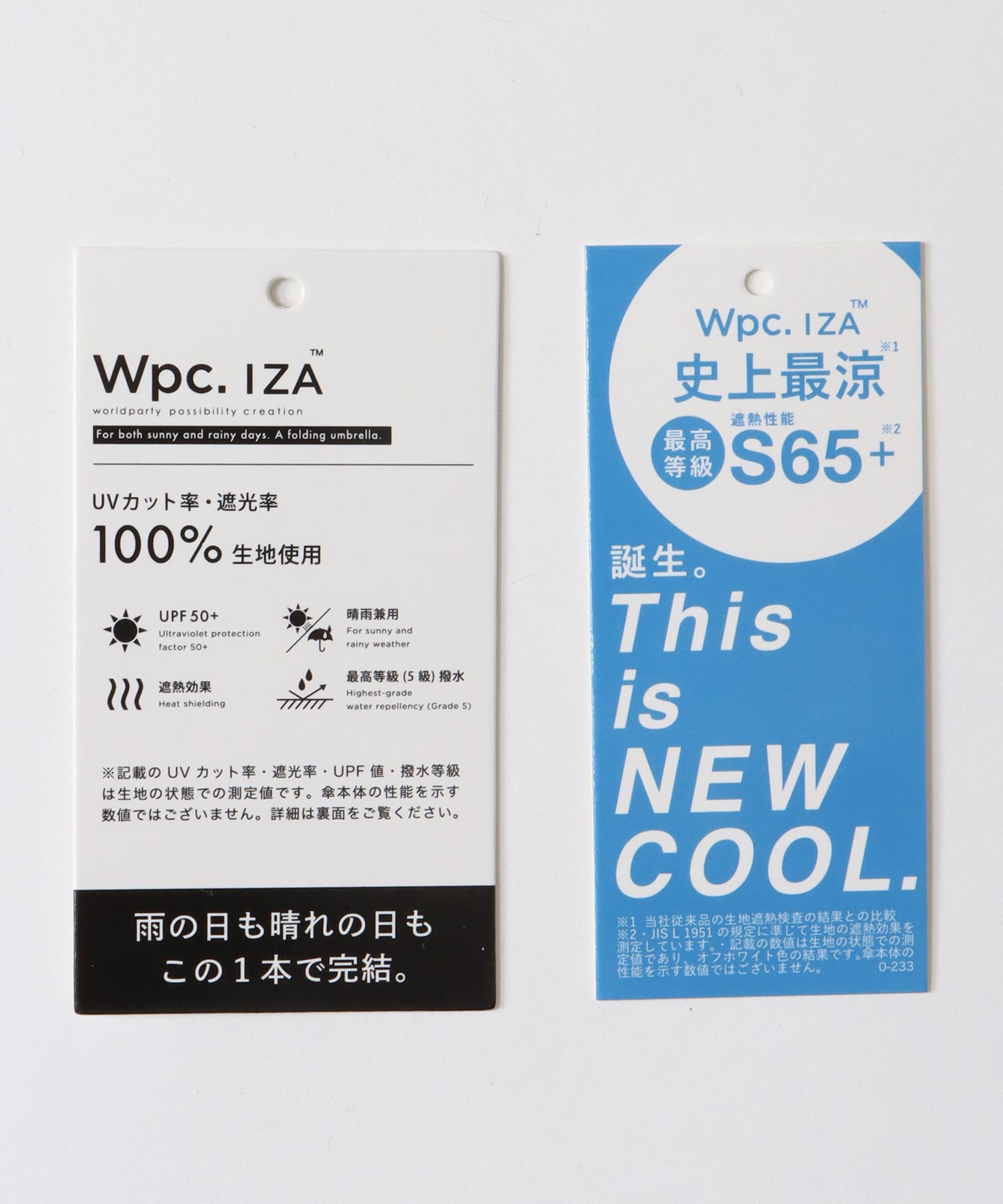 【Wpc. IZA】≪高遮熱≫COOL&COMPACT