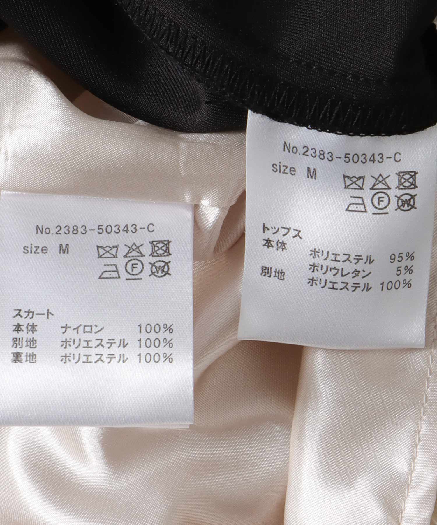 ＜一部店舗・WEB限定＞mocomoco set up half sleeve dress