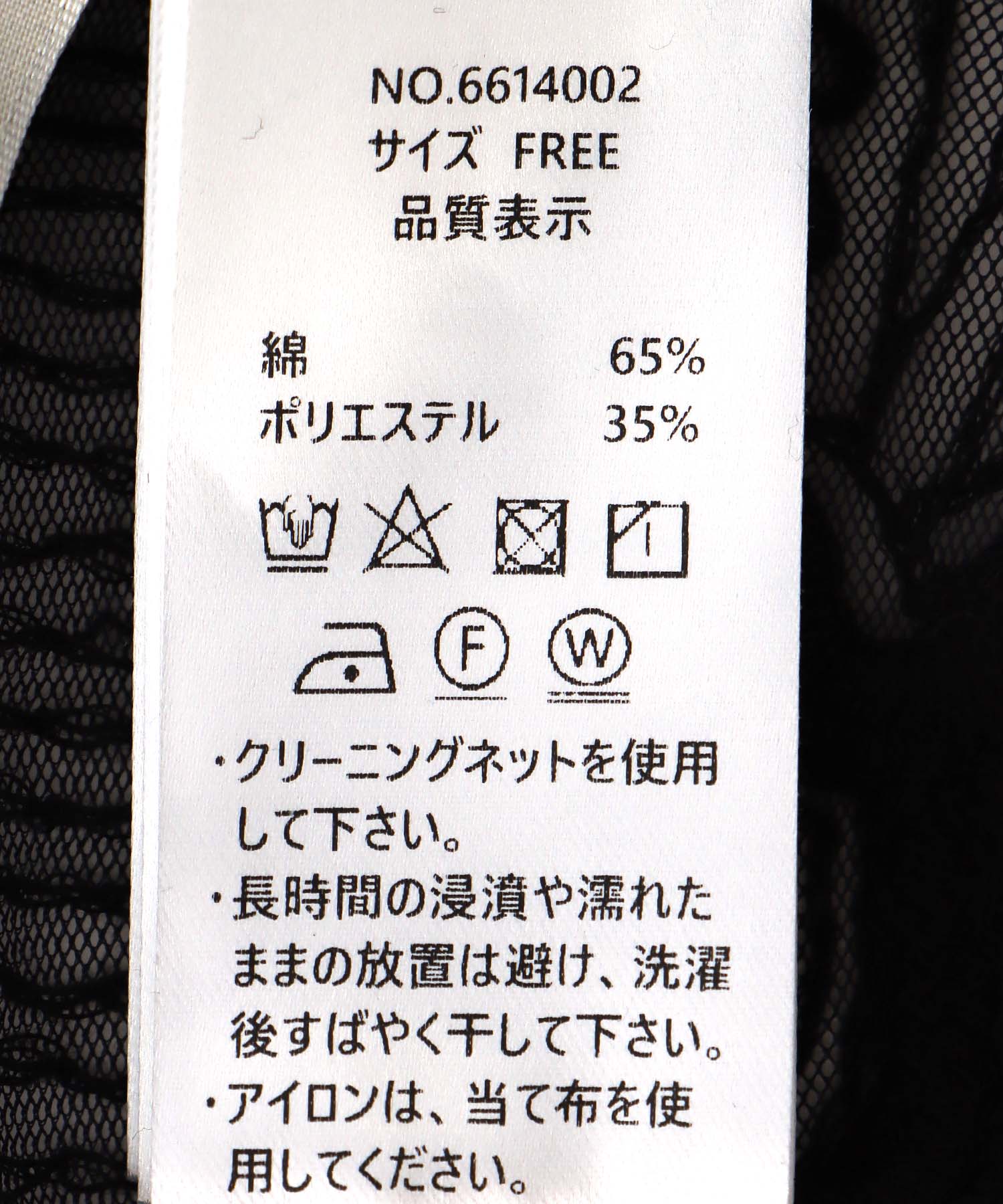 レーストップス