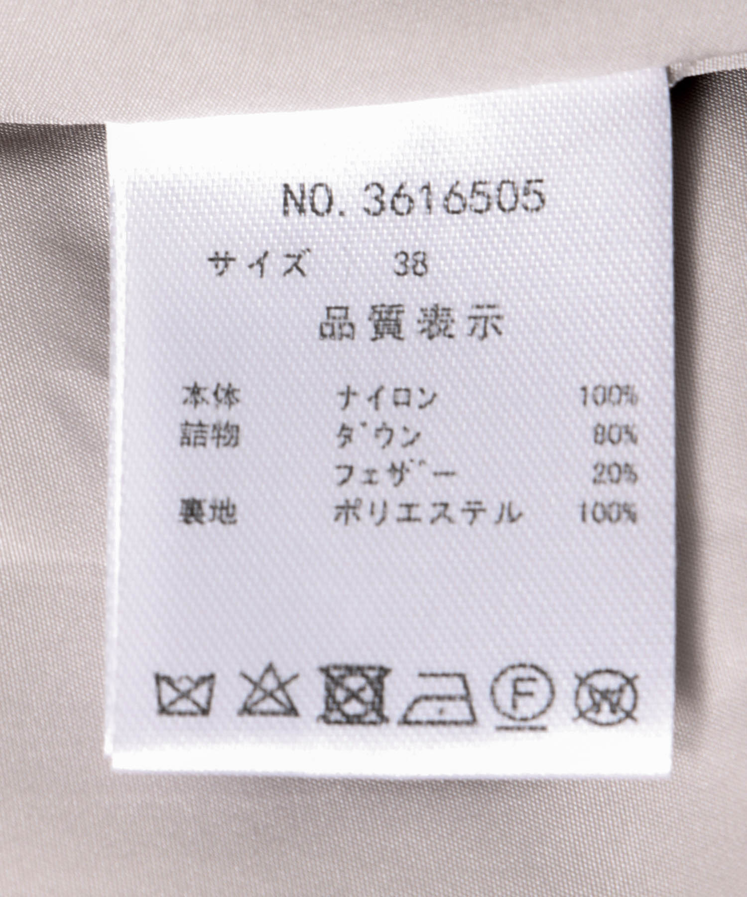 配色ZIPダウンベスト
