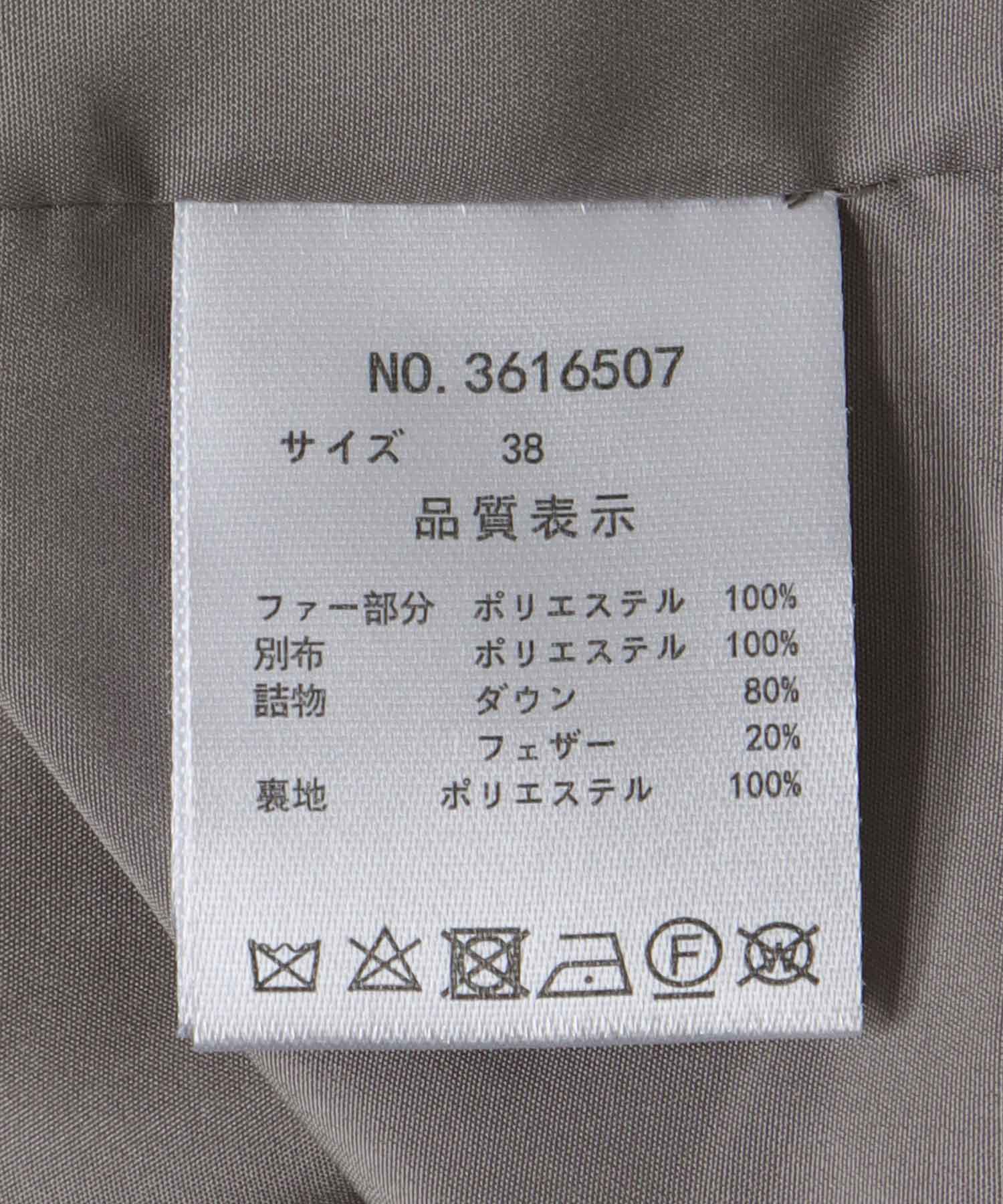 異素材MIXダウンベスト