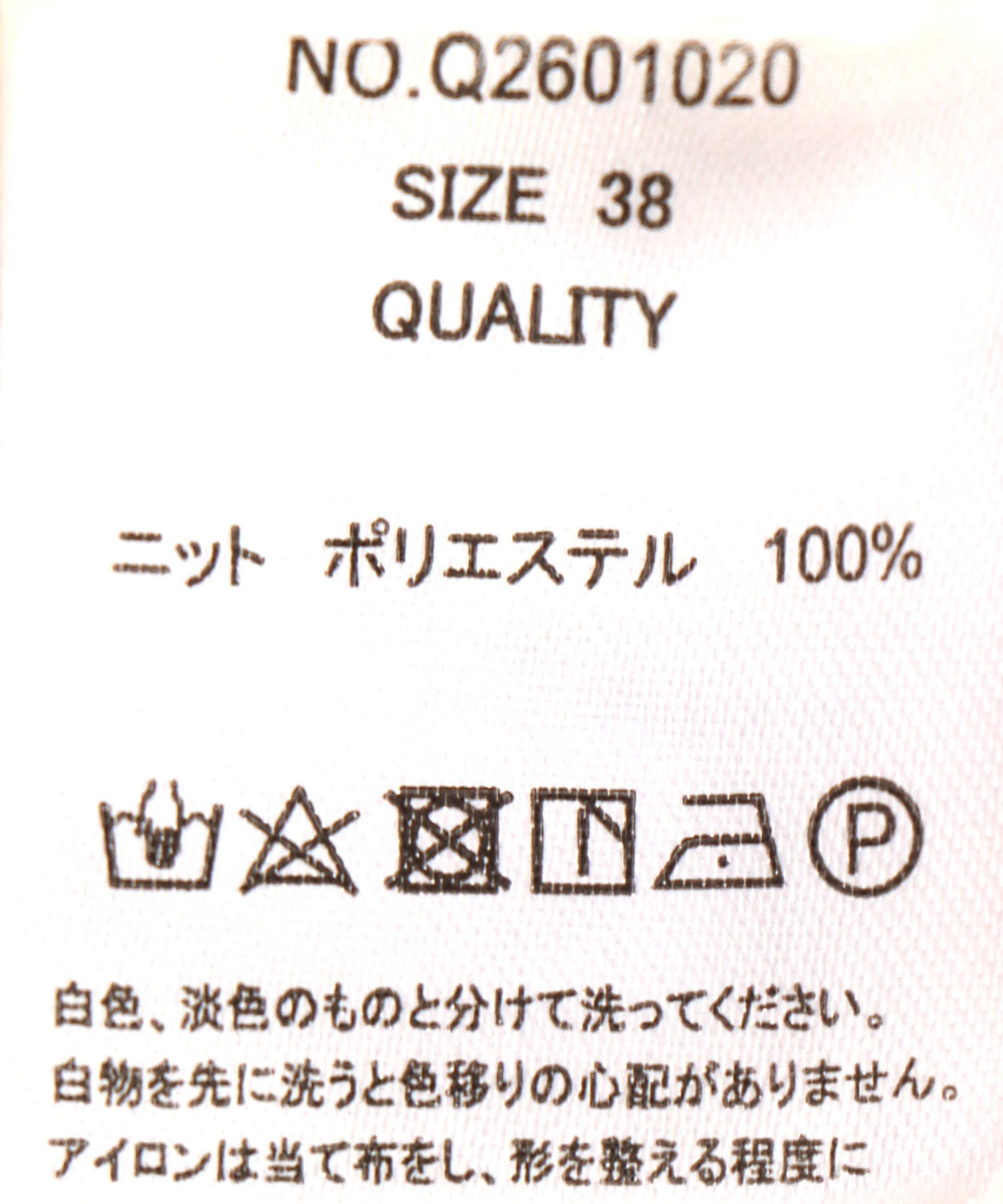 リボンテープチュールニットベスト