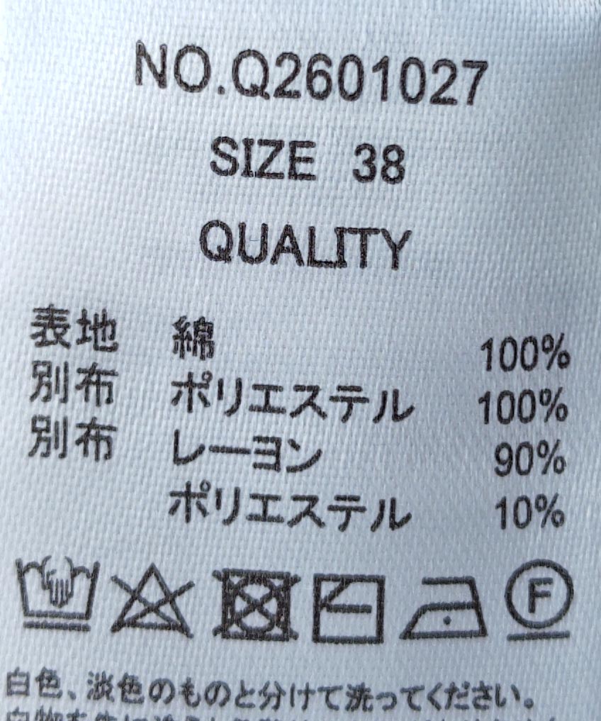 カギ編み箔フラワーモチーフレースベスト