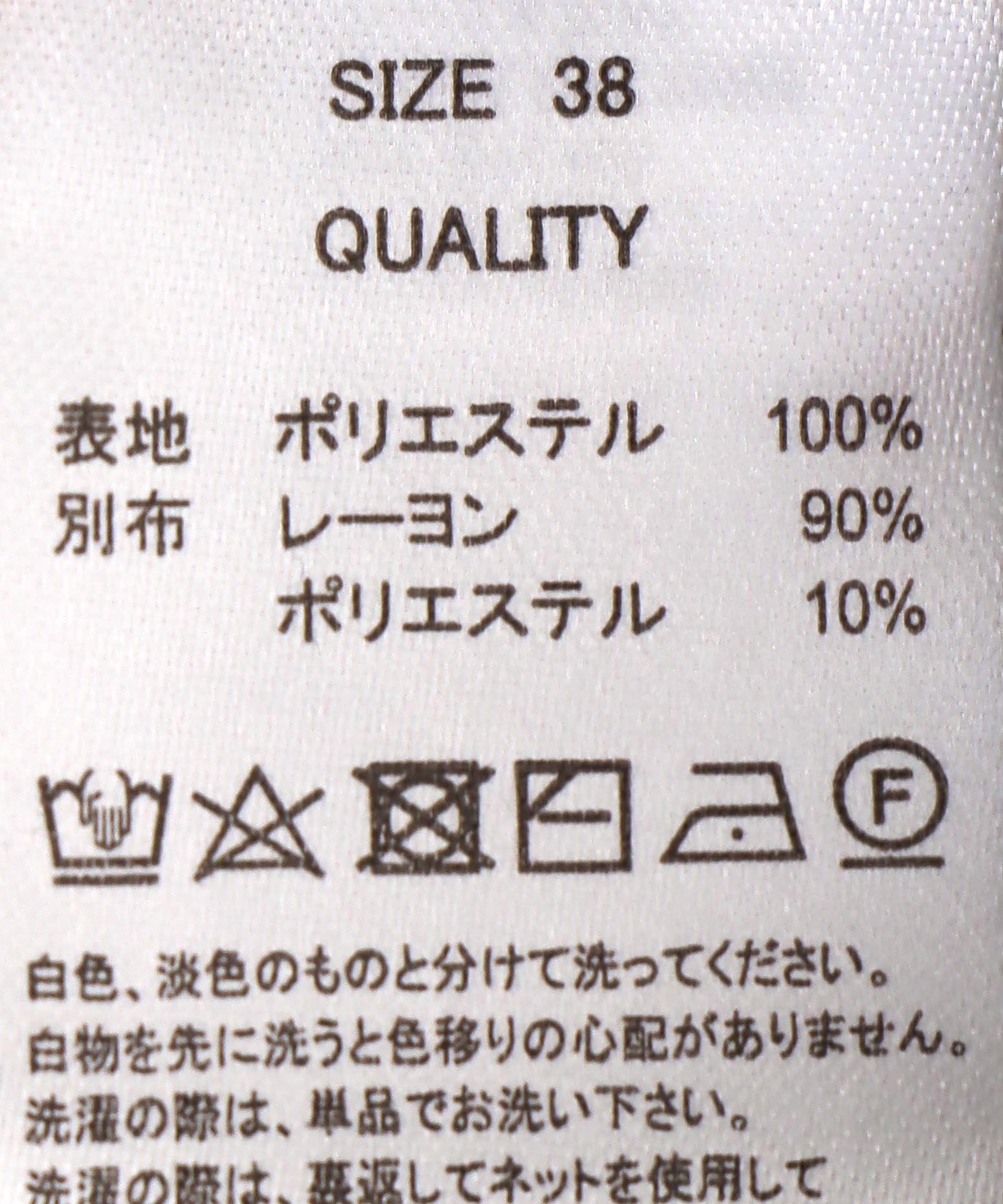 スパンコールメッシュスカート