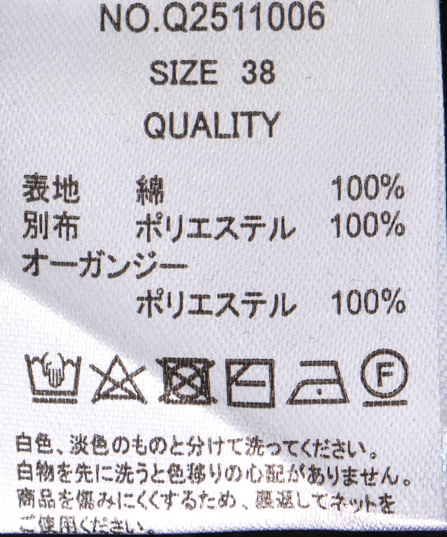 ドッキングツートーンタンクトップ