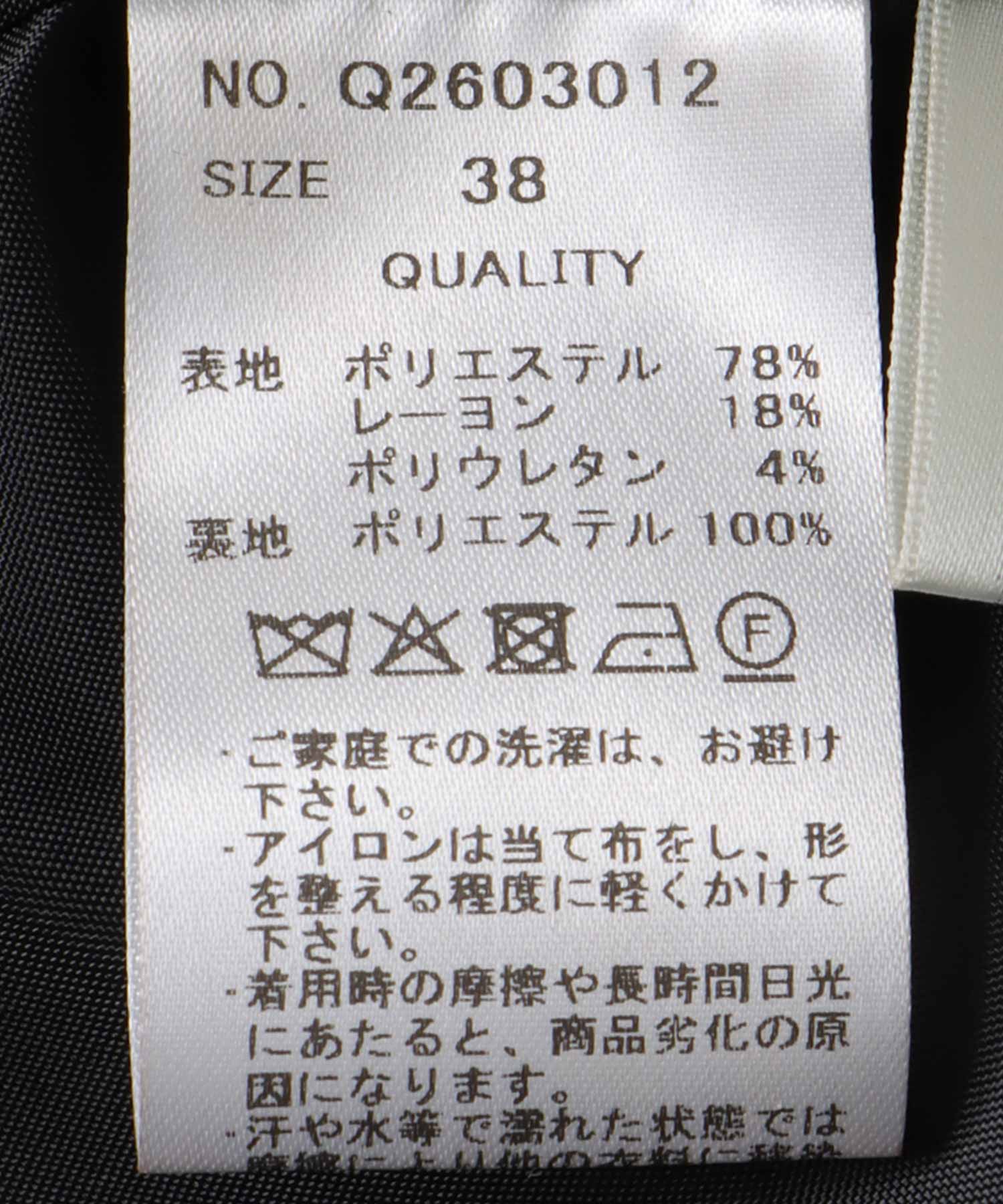 ラップレイヤードスカート