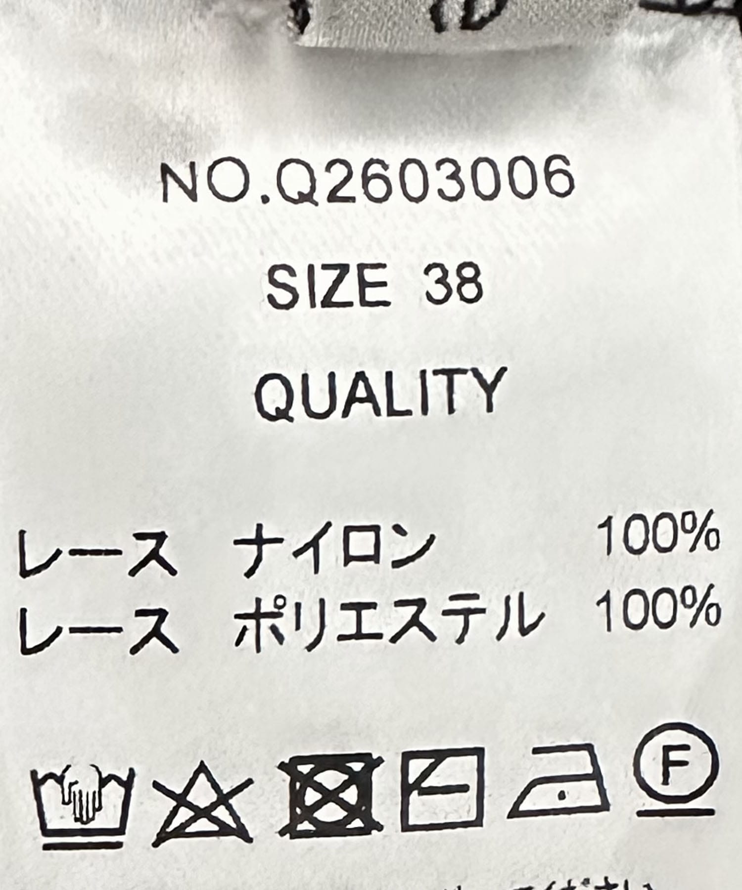 モチーフレースBIGカラー