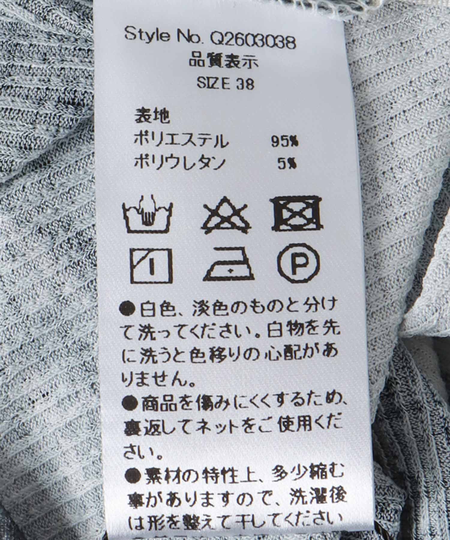 ランダムプリントリブトップス