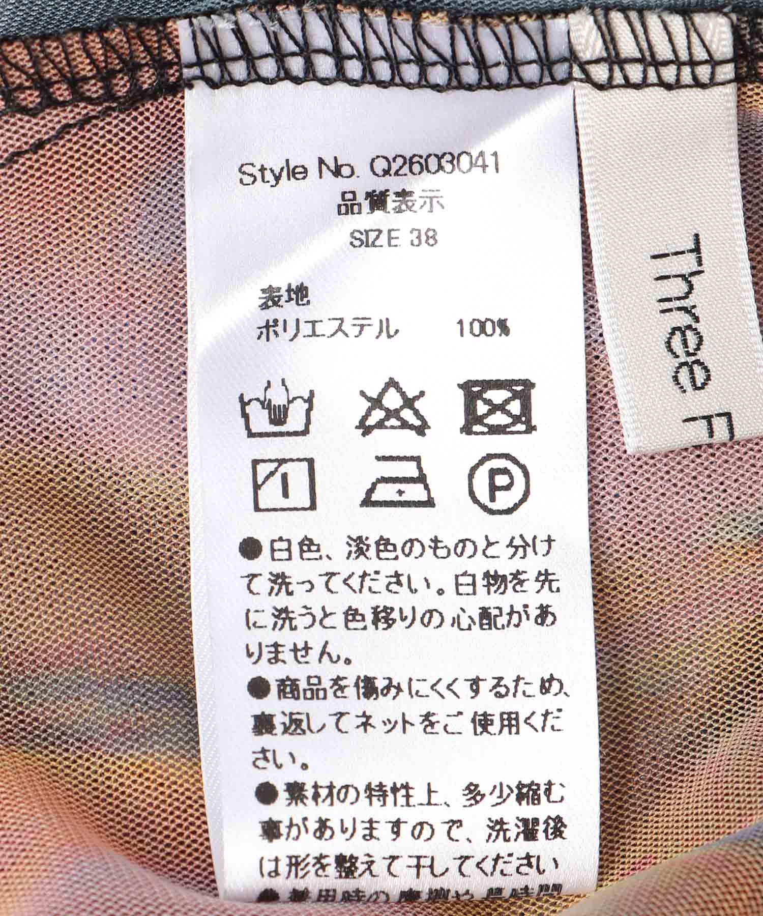 ランダムプリントチュールワンピース