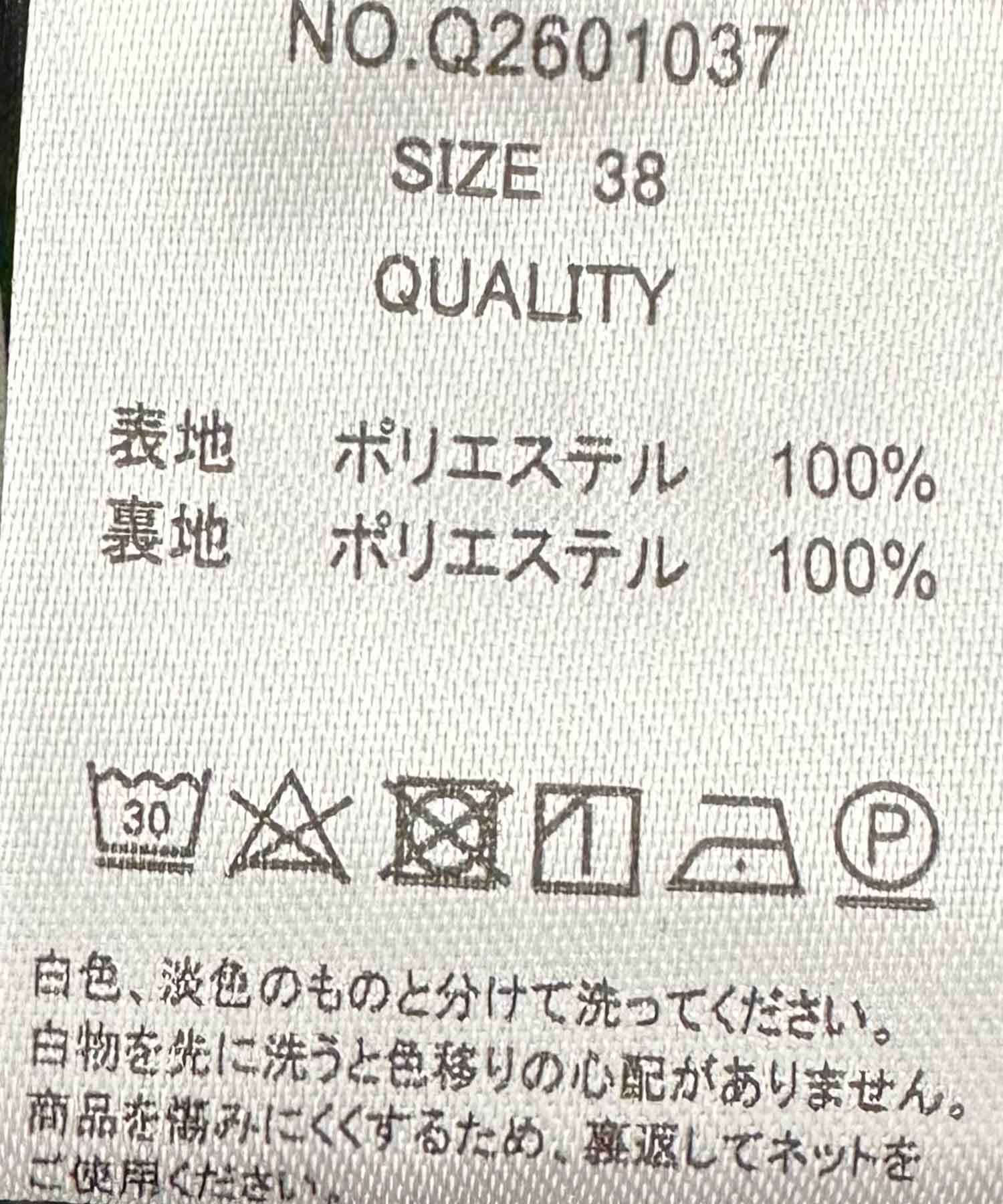 チュールフリルギャザースカート