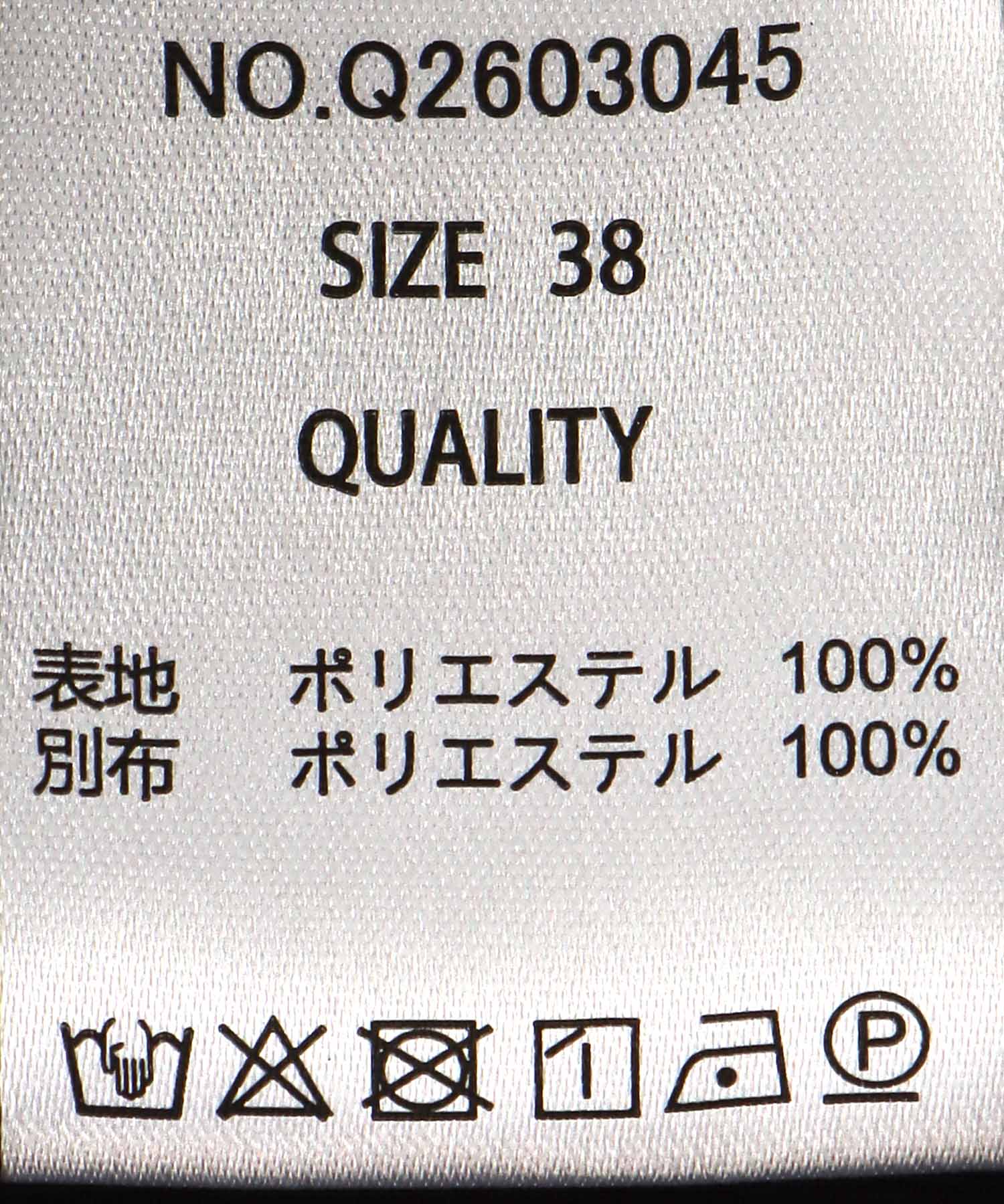 バルーンスリーブブラウス