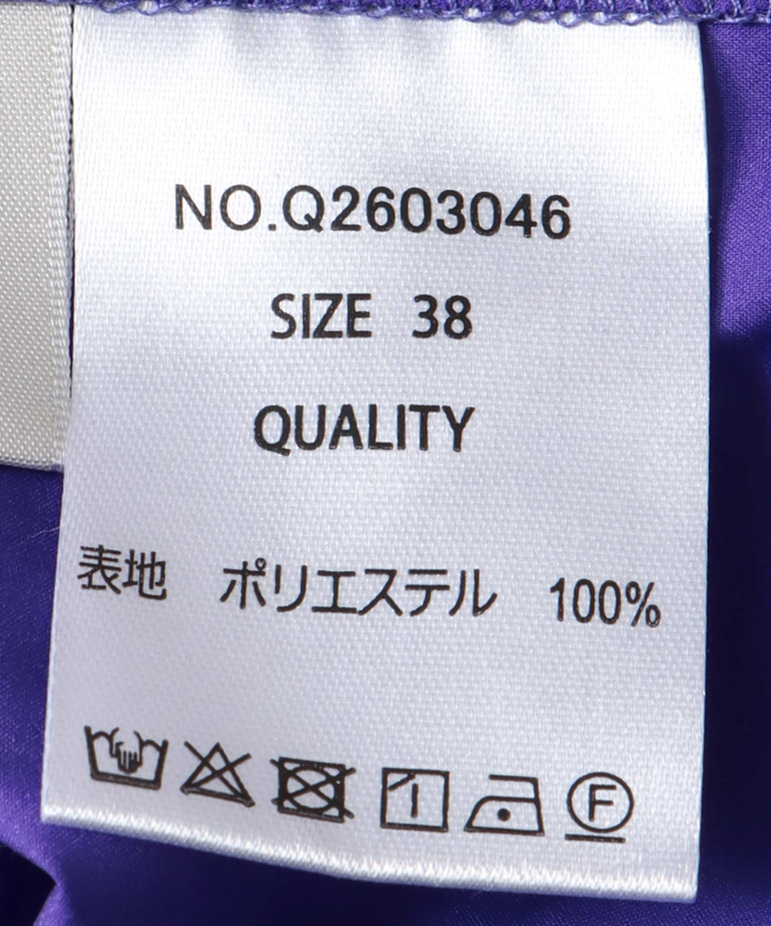 コーティングパンツ