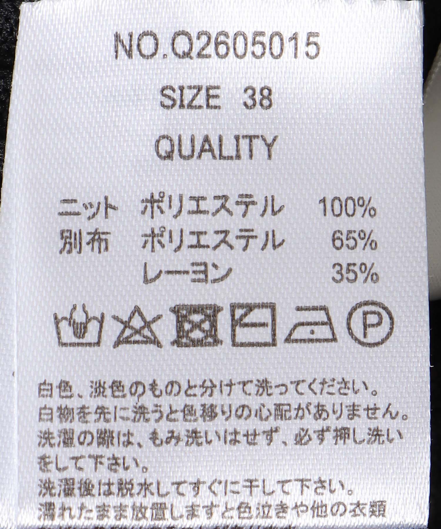 カフスフレアニットワンピース