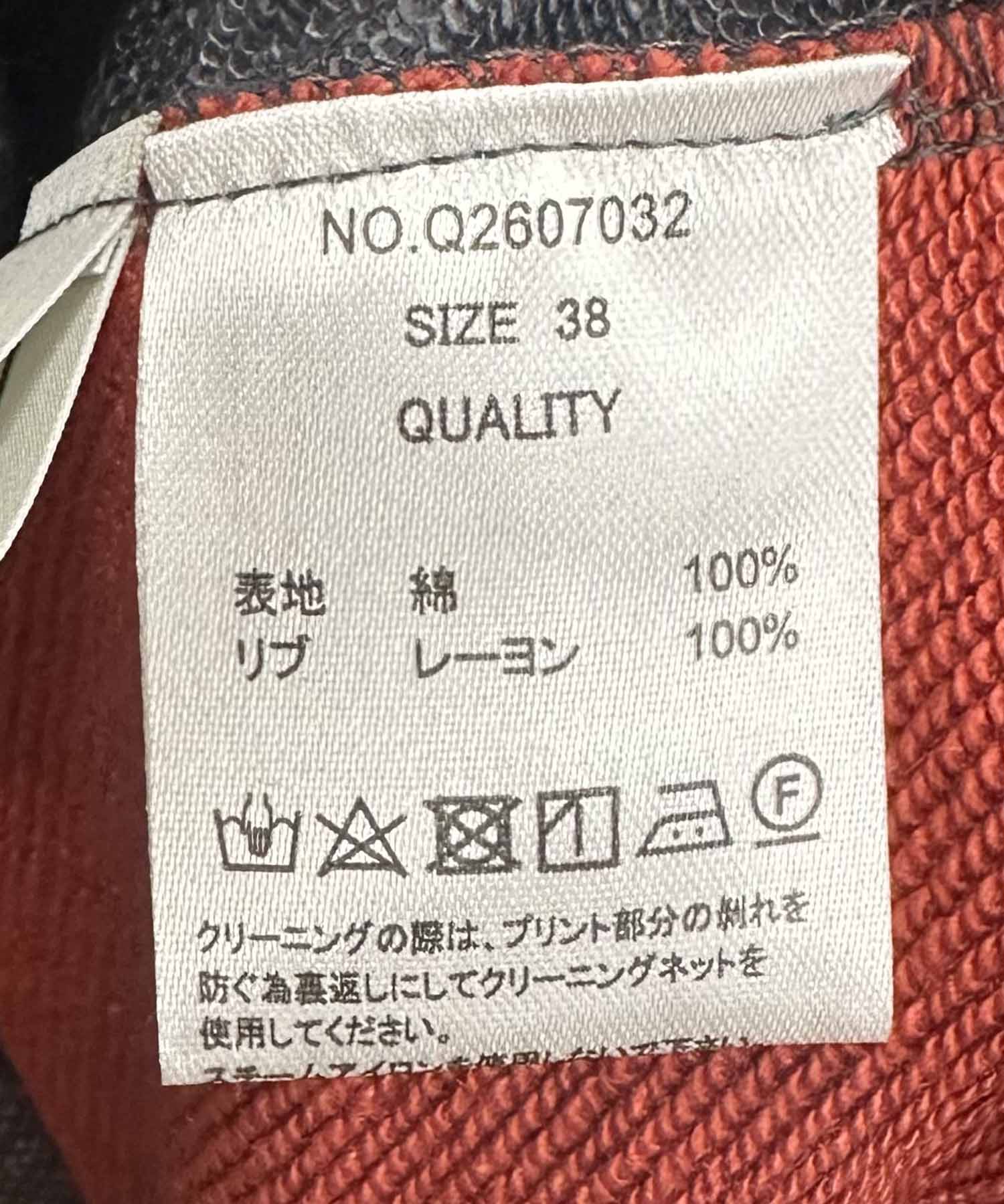 ナンバーリング配色裏毛スカート