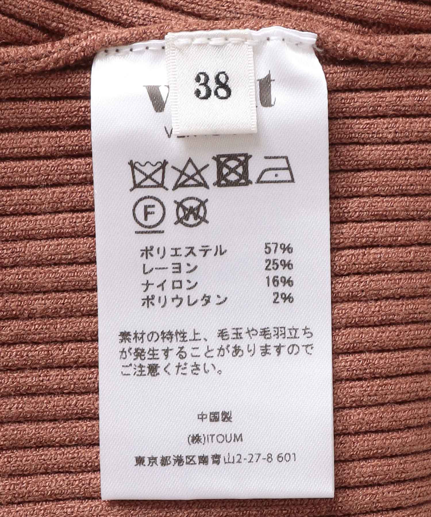 ＜VENIT＞STRETCH RIB PANTS