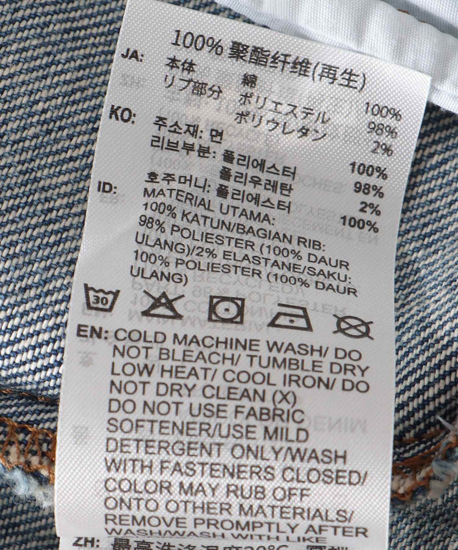【adidas Originals/アディダスオリジナルス】DENIM FIRE BIRD TRACK TOP