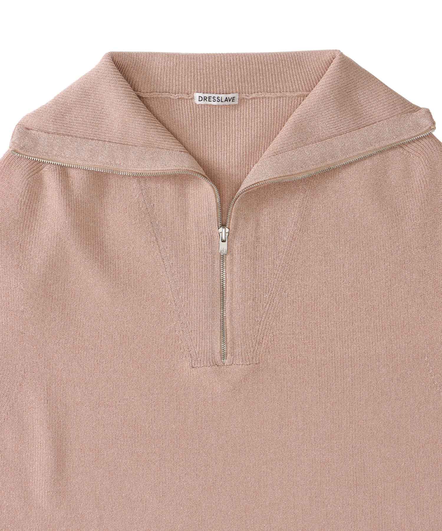 twinkle zip pullover