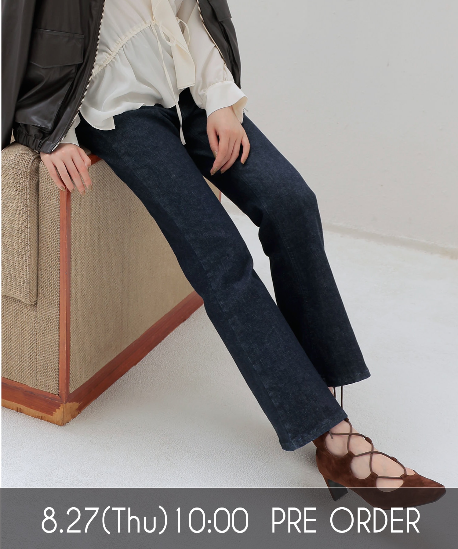 denim flare pants