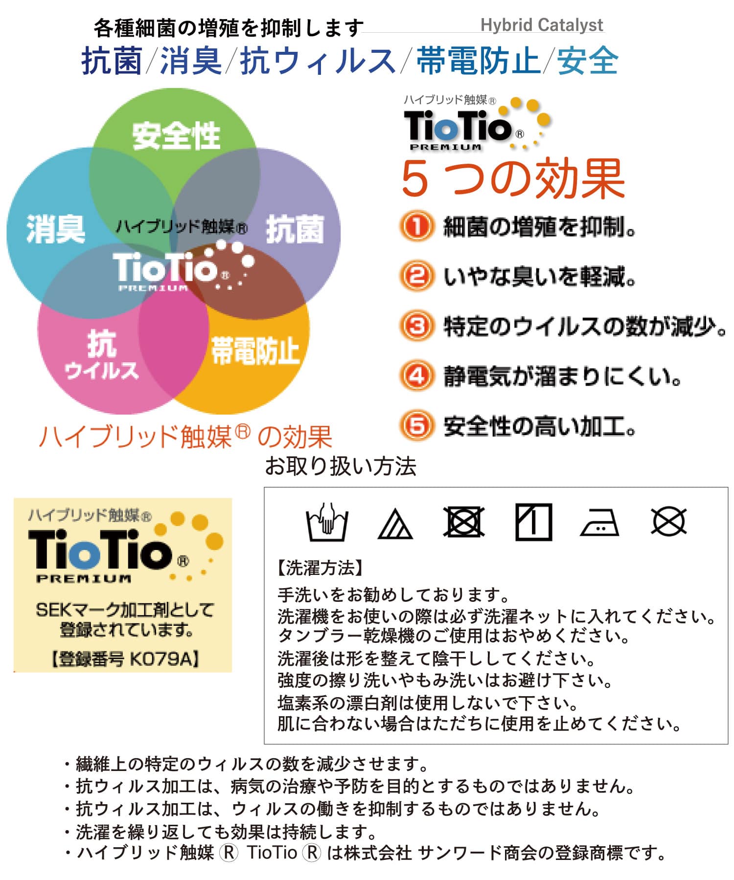 【Tio Tio Premium/ティオ・ティオ プレミアム加工】スタースタッズエコレザーグローブ