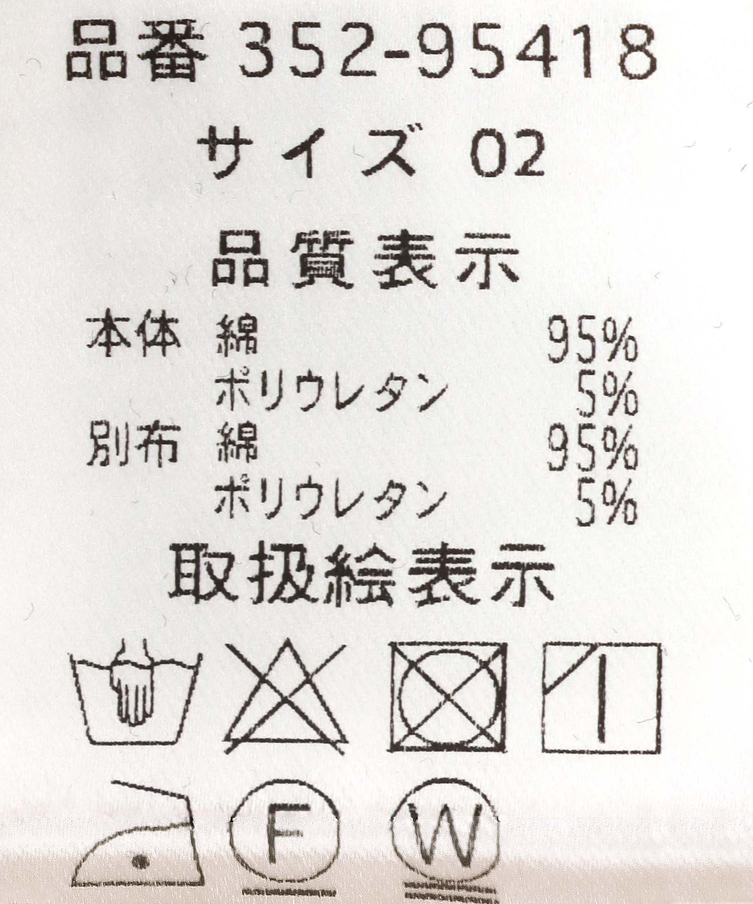 【カップ付き】カットアウトタンクトップ