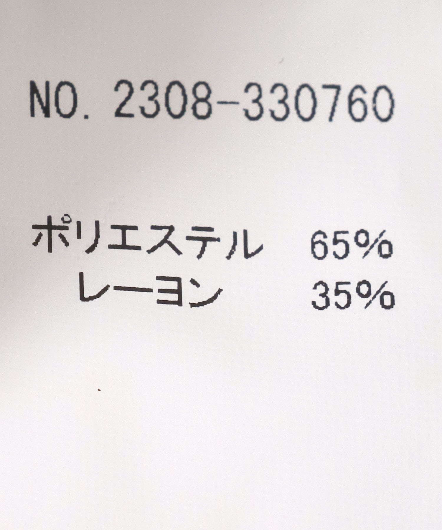 バックギャザーデザインチュニックシャツ | AND ON JIONE STORE