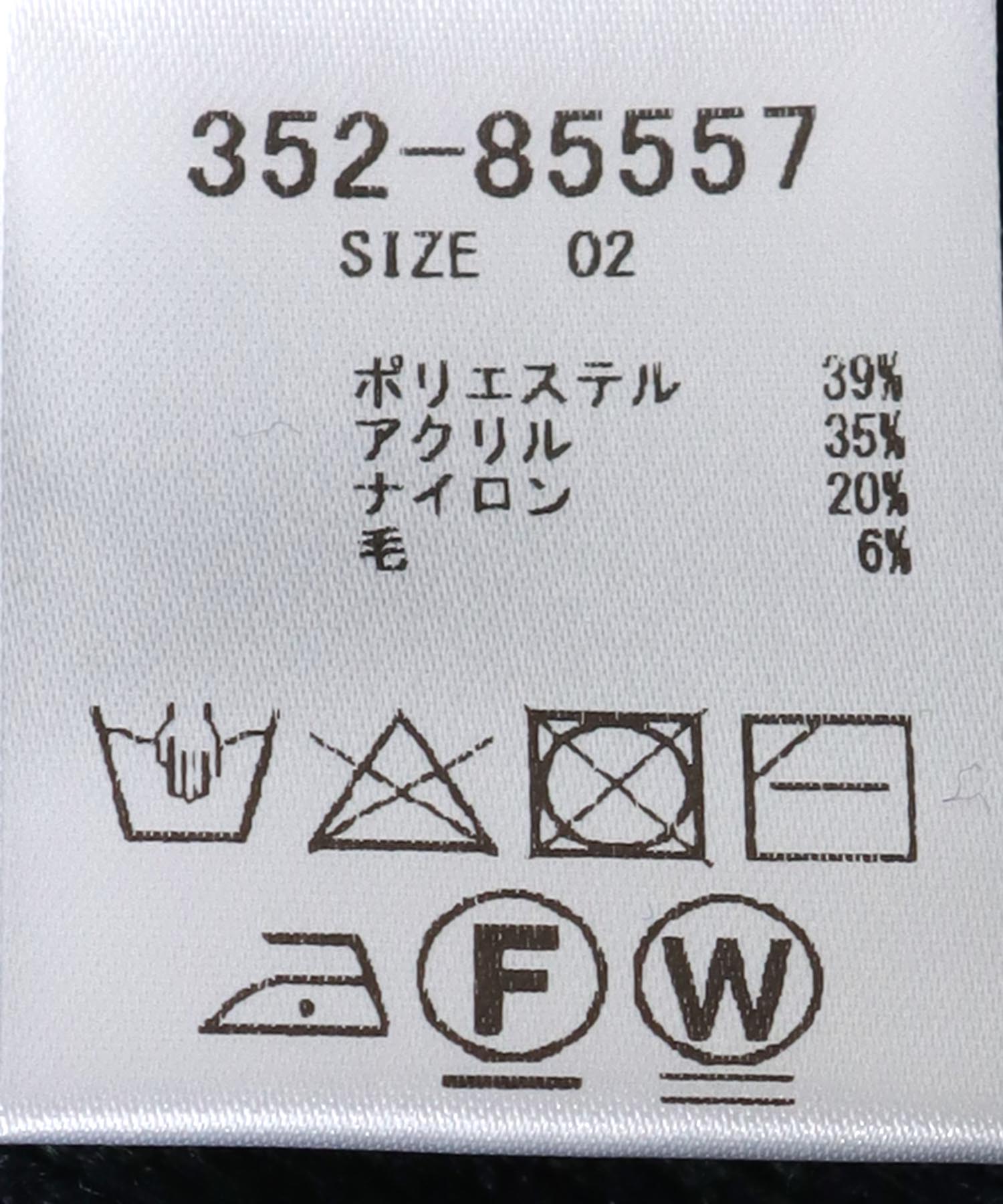 【セットアイテム】モックネックプルオーバー×Vネックニット