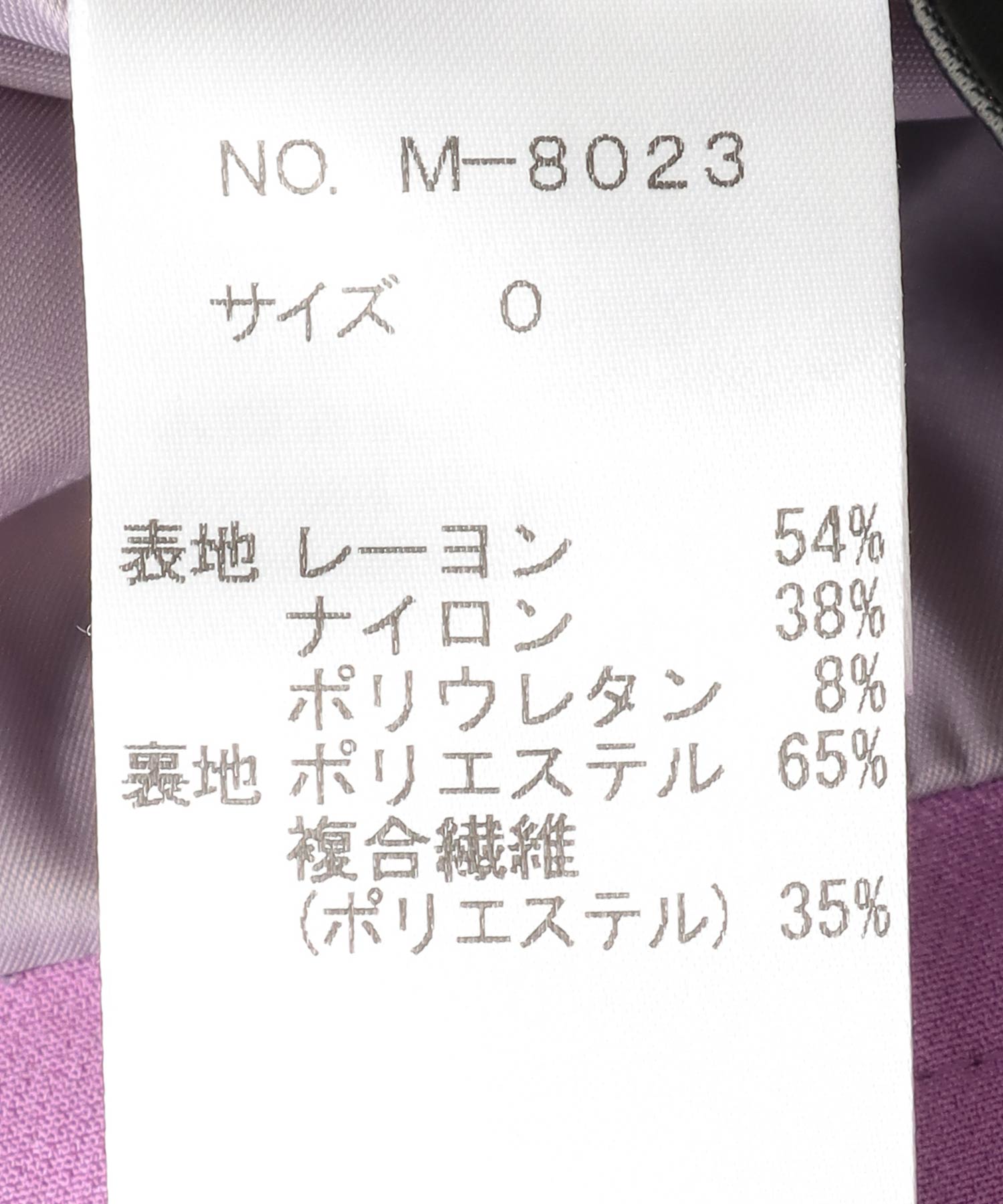 裏起毛ハイウエストタイトスカート