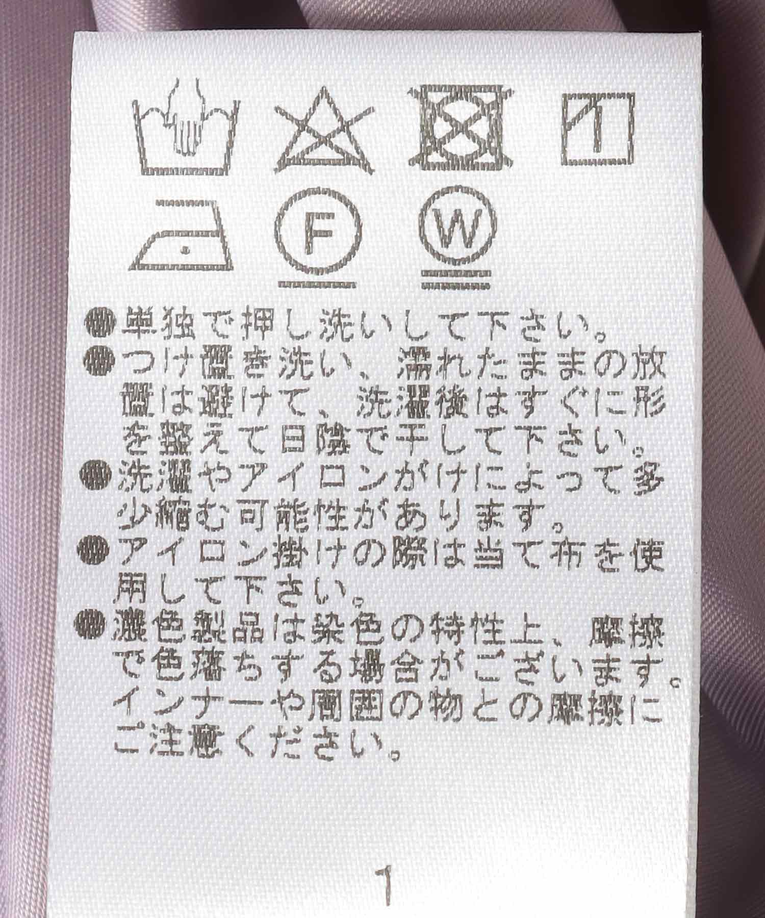 裏起毛ハイウエストタイトスカート
