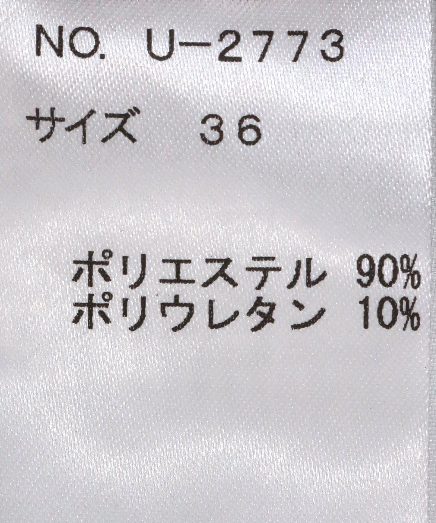 シモンズグランドセール 裾タックジョガーパンツ | AND ON JIONE STORE（アンドオン パンツ