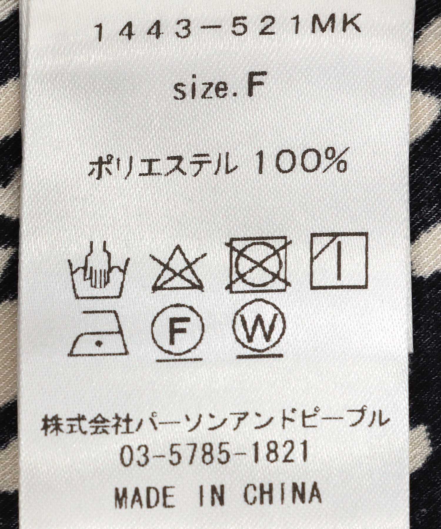 CHIGNON/シニヨン】前後2WAYアート柄ブラウス≪セット着用可