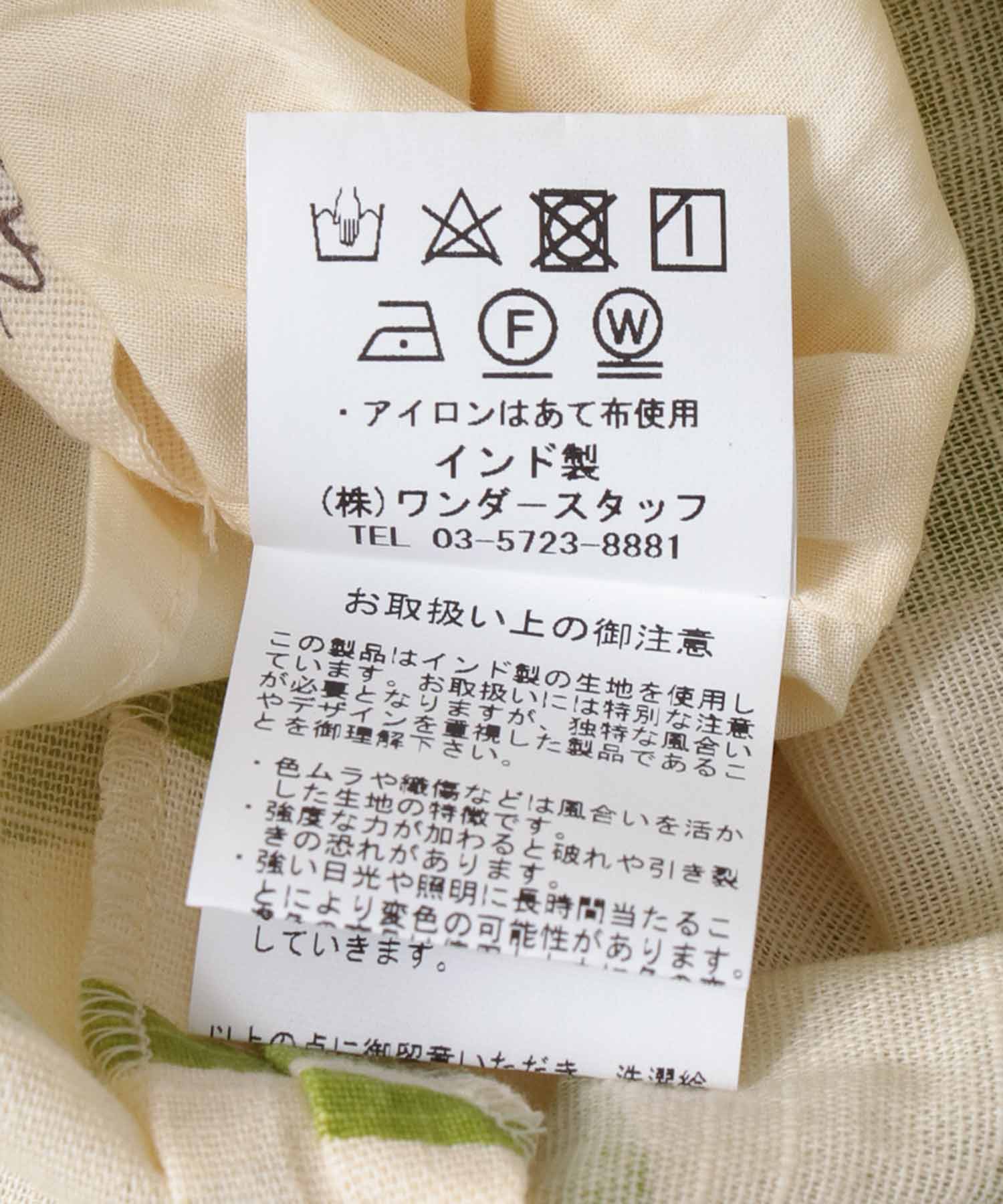 前後2WAY】ジオメトリックコットンキャミワンピース | AND ON 前後2WAY】ジオメトリックコットンキャミワンピース | AND ON