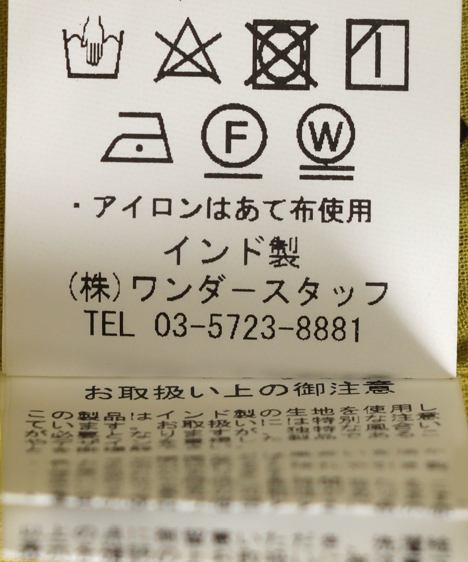 カットジャガードパフスリーブワンピース | AND ON JIONE STORE