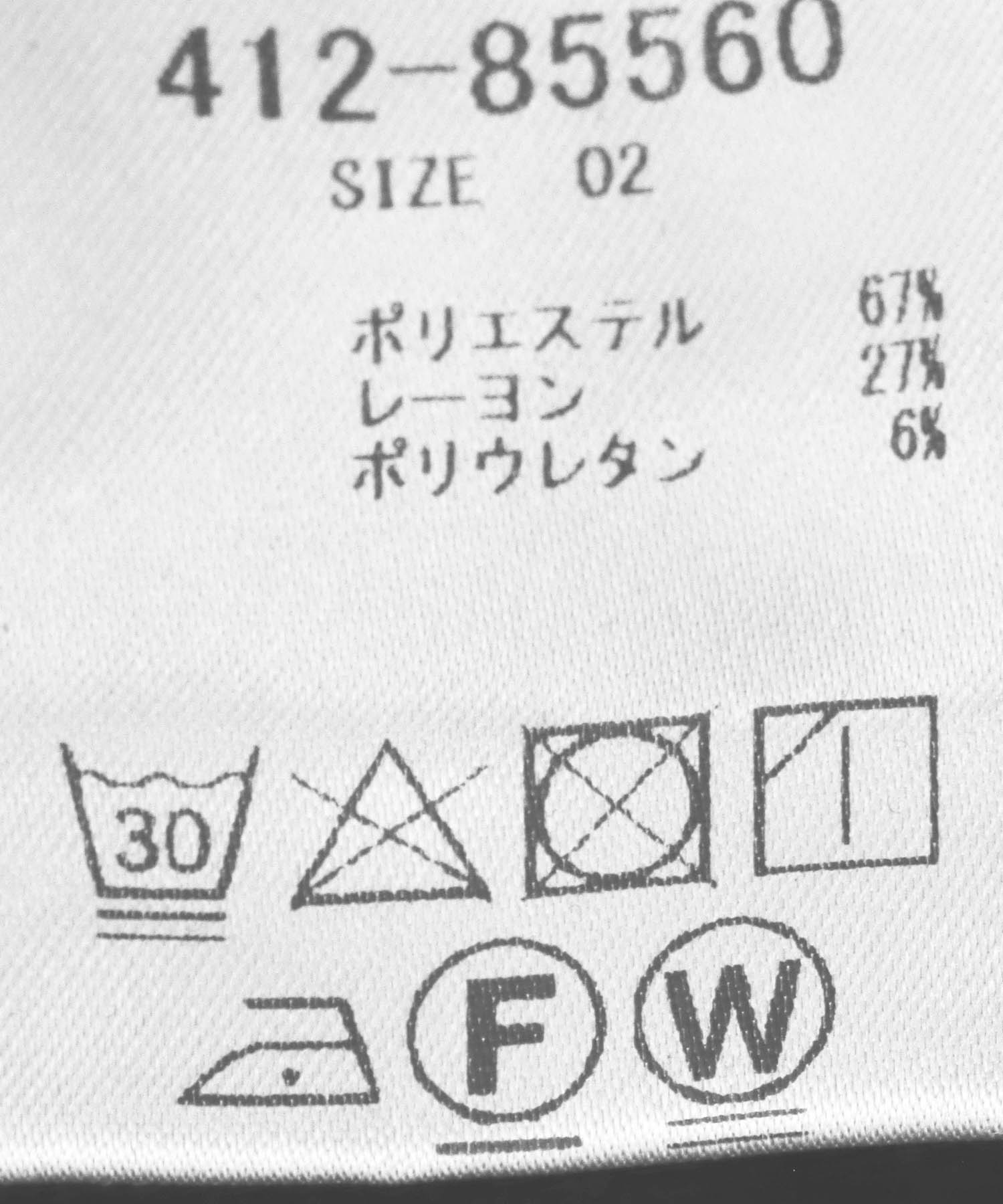 【セット商品】前後２WAY長袖プルオーバー×タンクトップ　